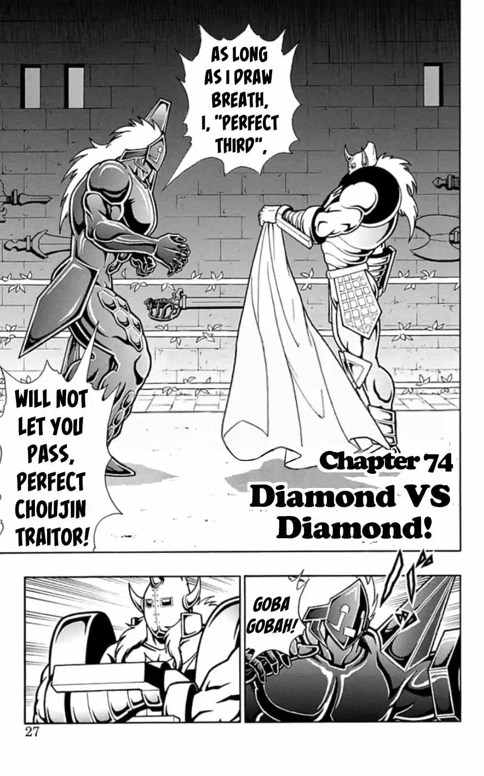 Kinnikuman Chapter 465: Diamond Vs Diamond!