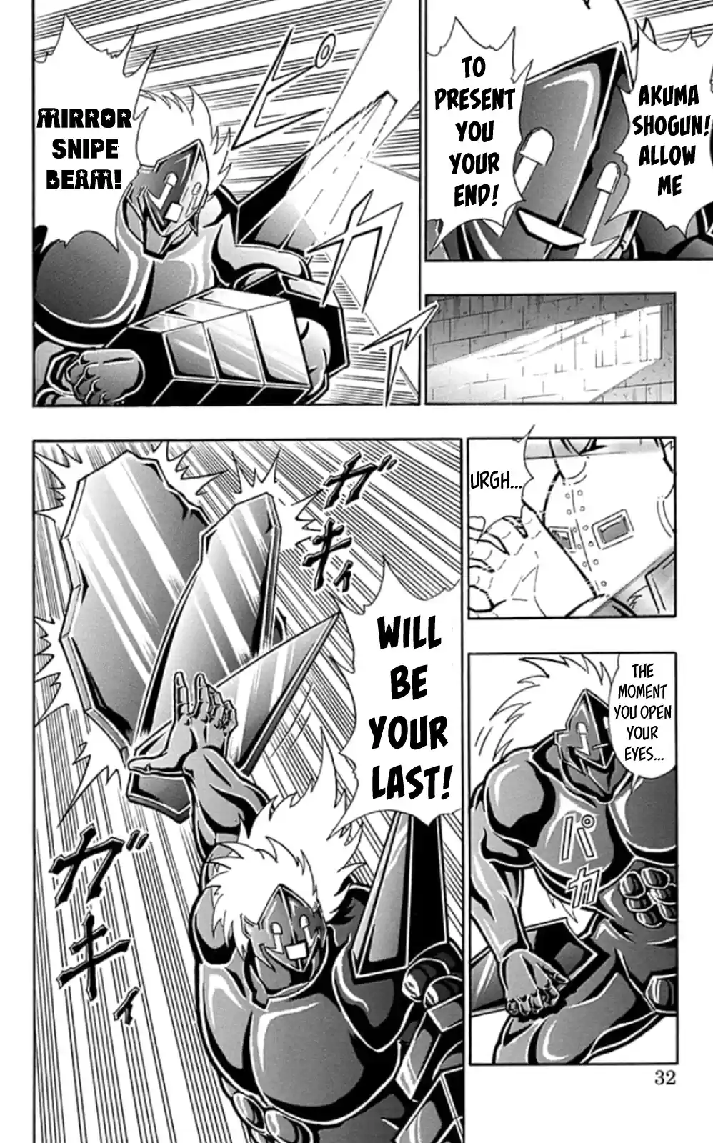 Kinnikuman Chapter 465: Diamond Vs Diamond!