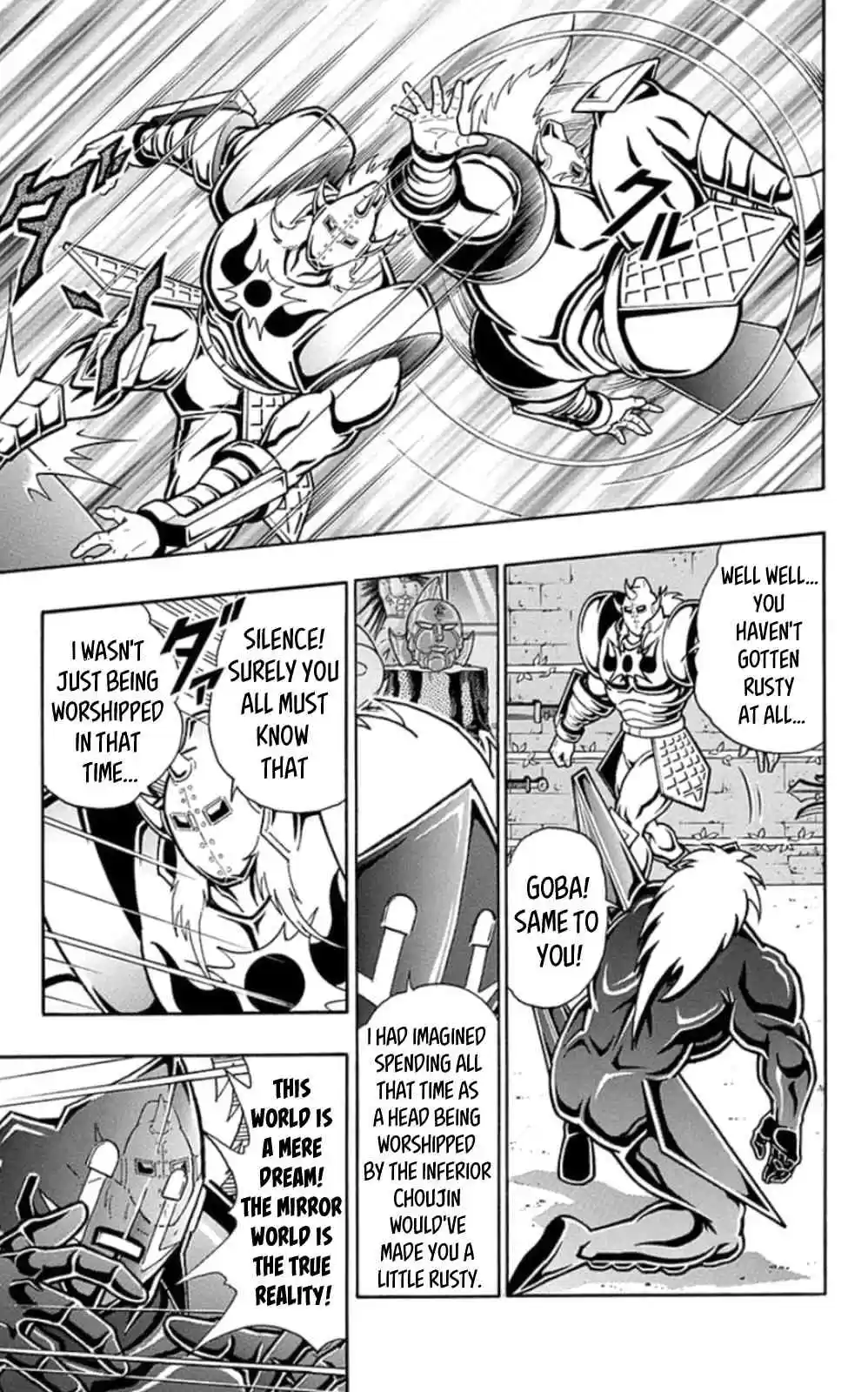 Kinnikuman Chapter 465: Diamond Vs Diamond!