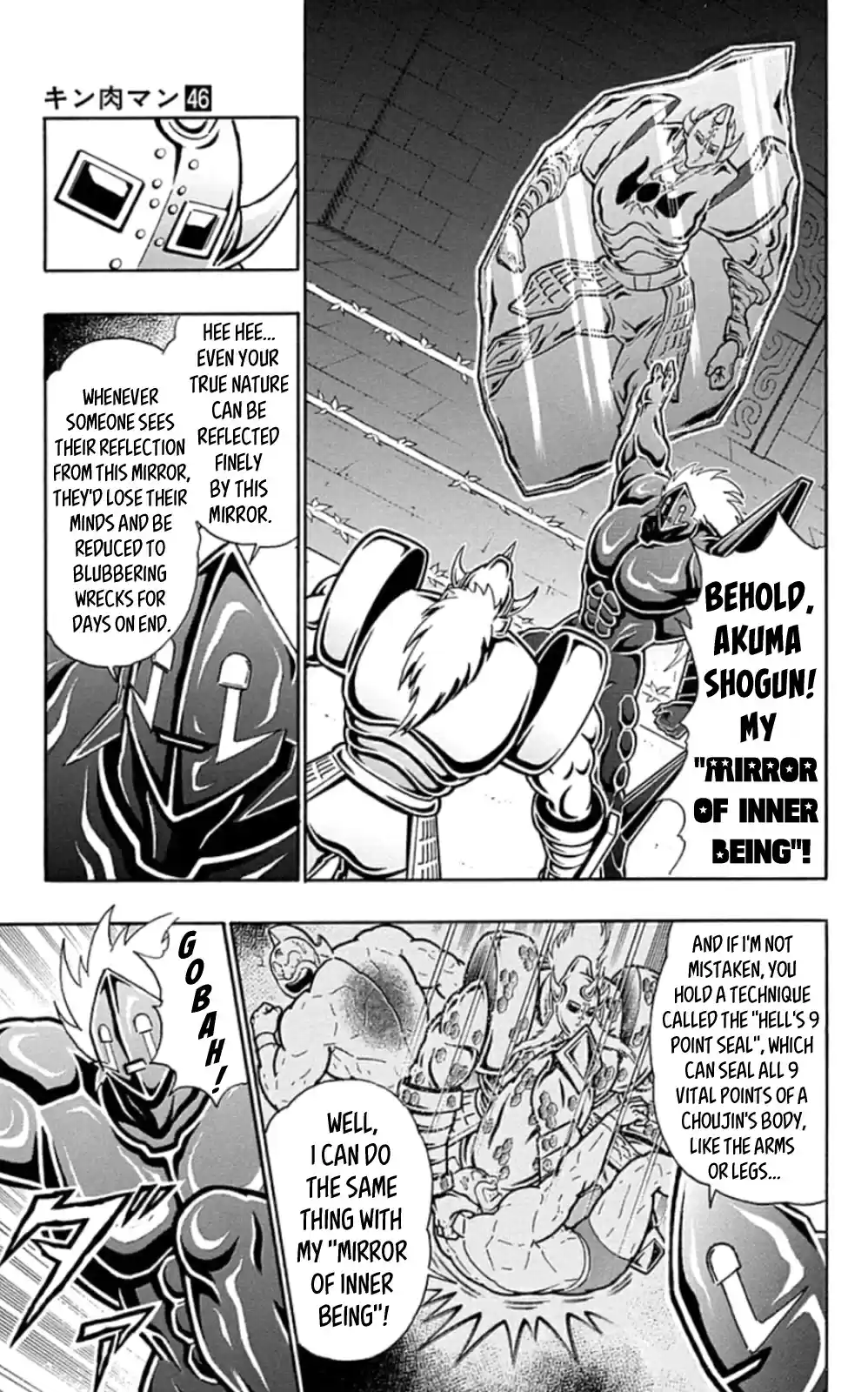 Kinnikuman Chapter 465: Diamond Vs Diamond!