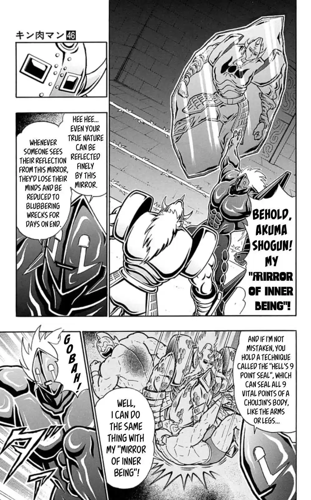 Kinnikuman Chapter 465: Diamond Vs Diamond!