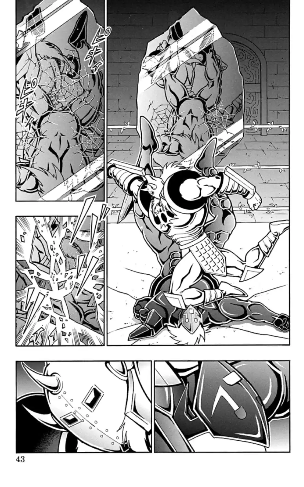 Kinnikuman Chapter 465: Diamond Vs Diamond!