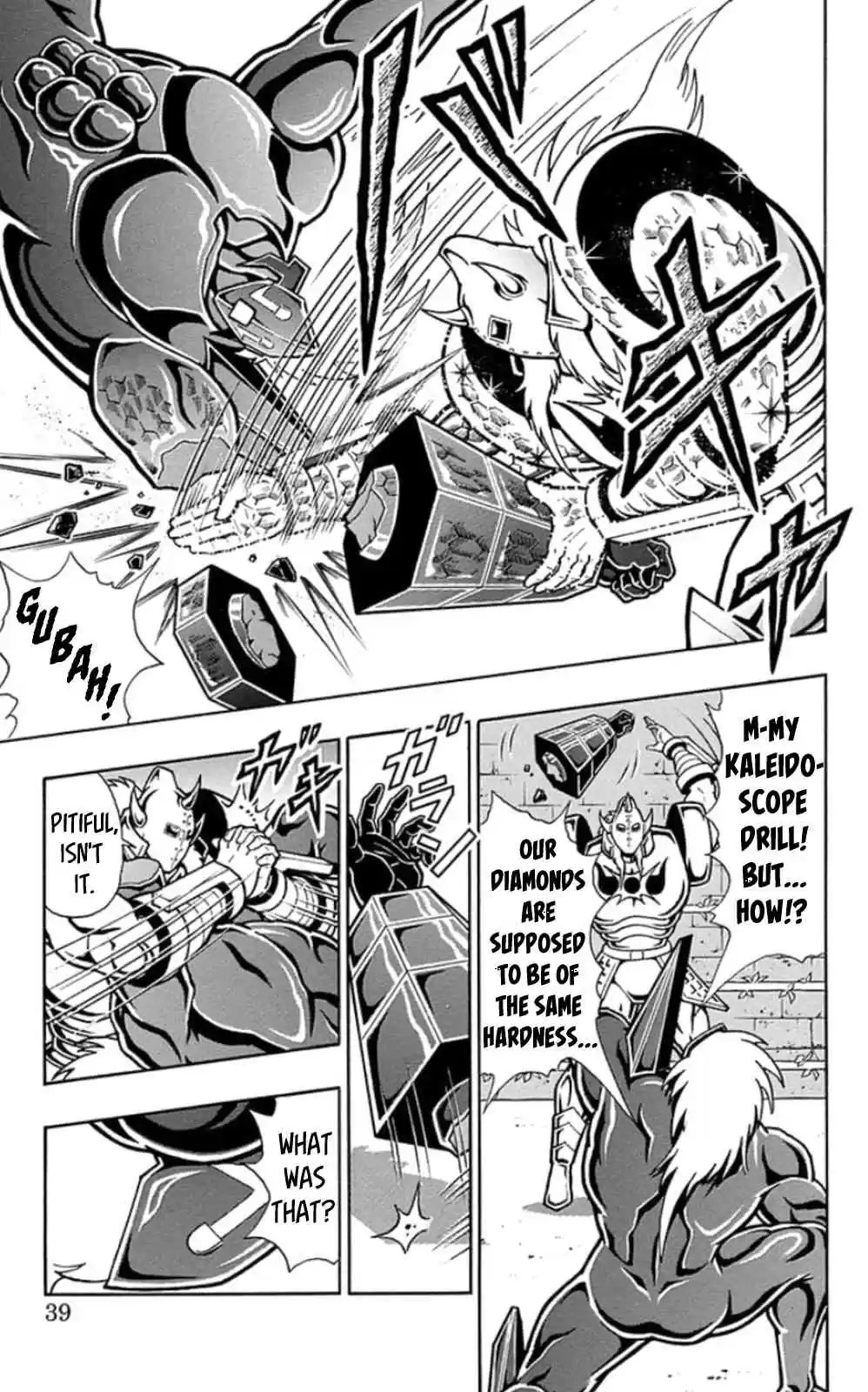 Kinnikuman Chapter 465: Diamond Vs Diamond!