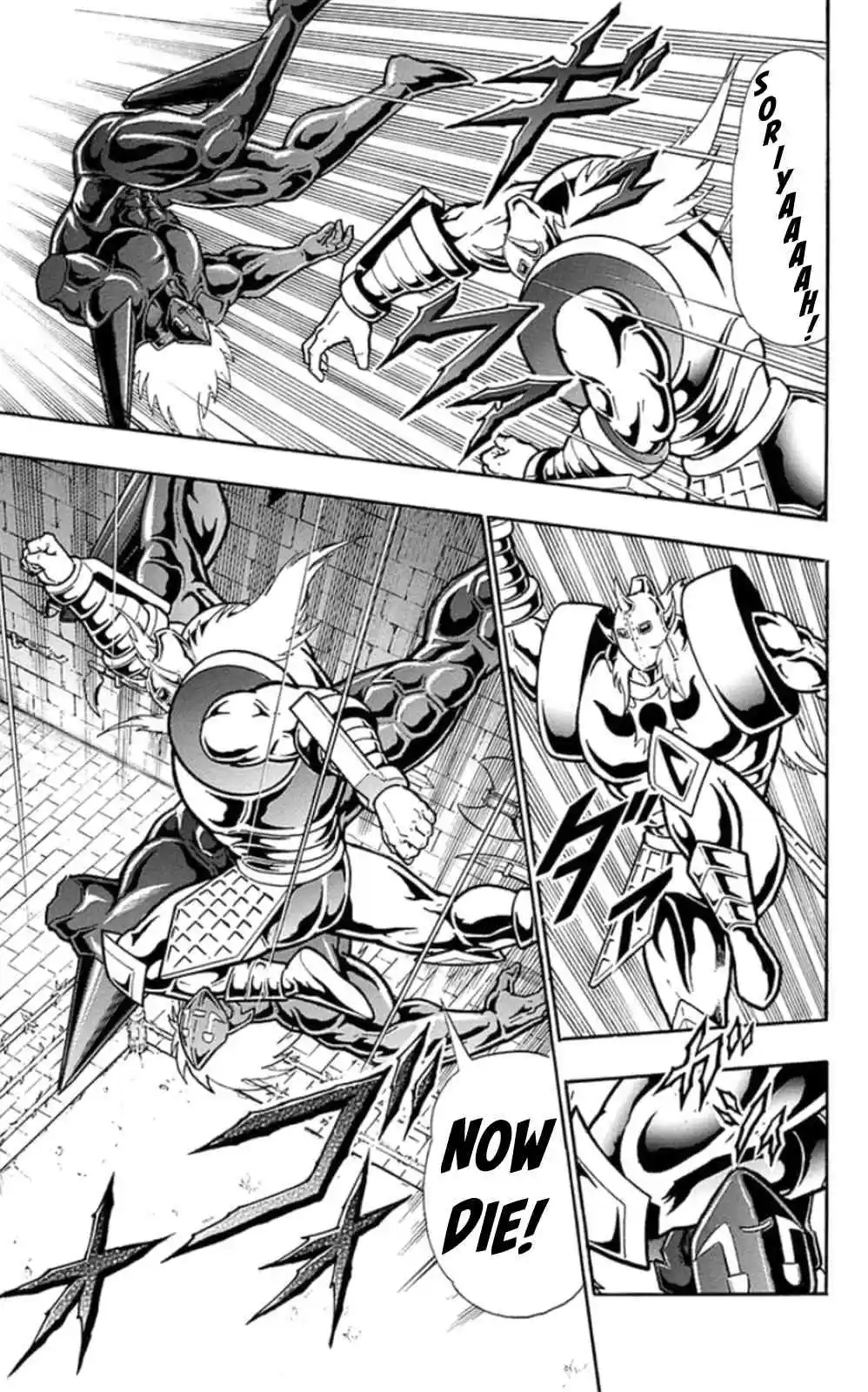 Kinnikuman Chapter 465: Diamond Vs Diamond!