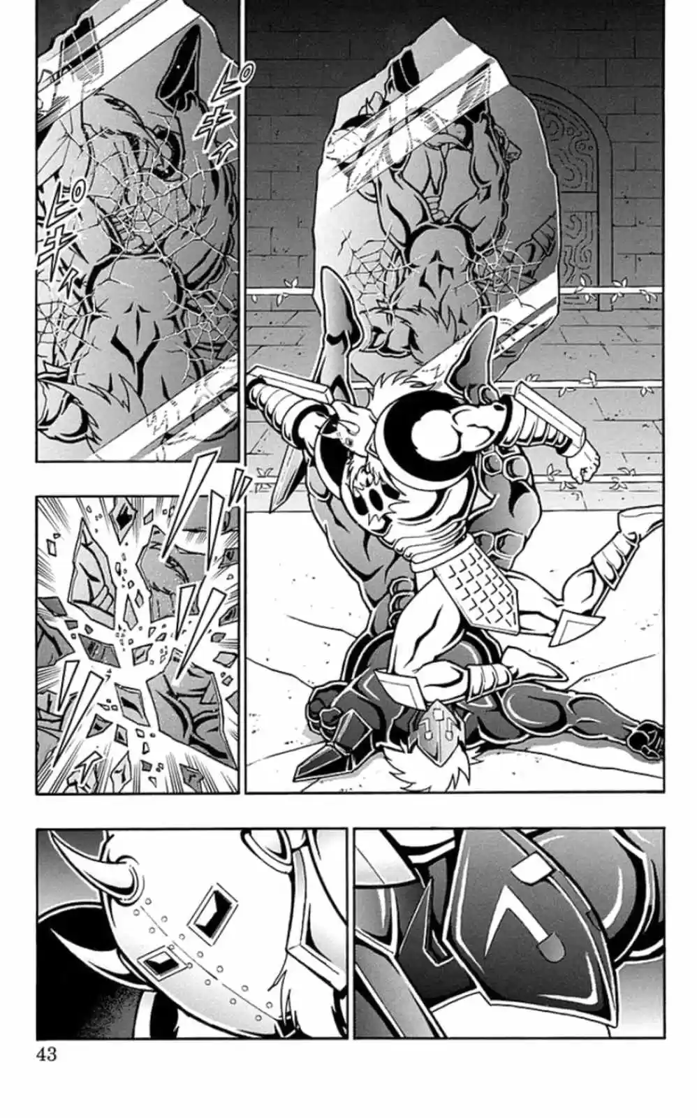 Kinnikuman Chapter 465: Diamond Vs Diamond!