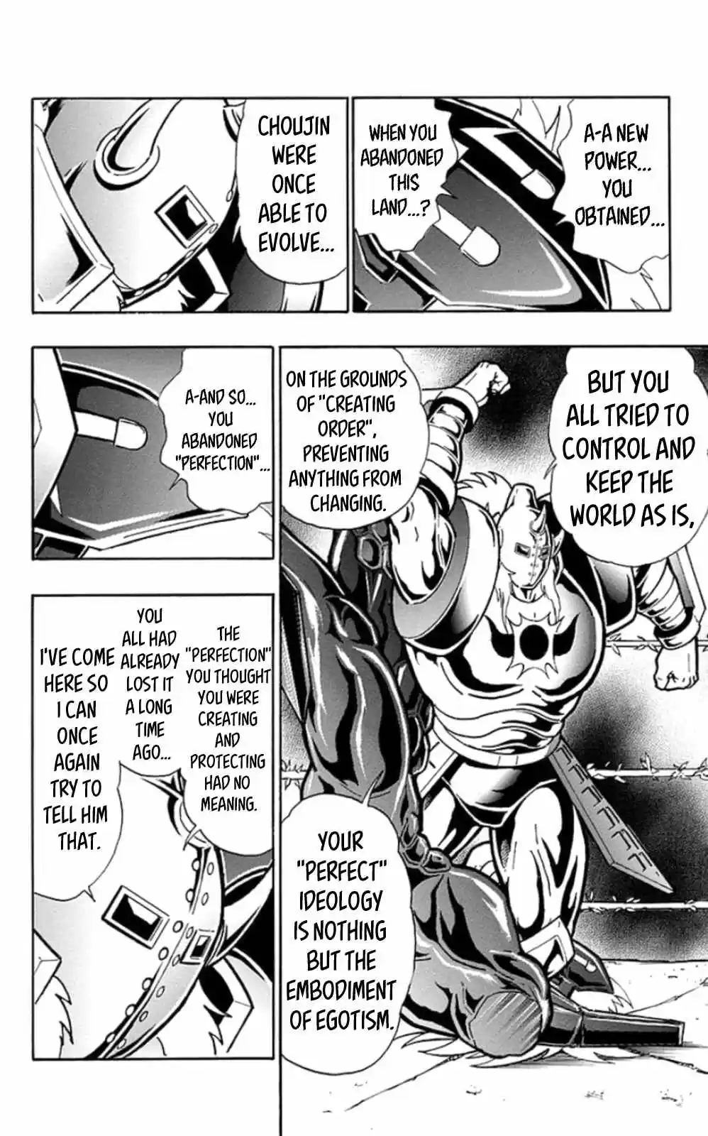 Kinnikuman Chapter 465: Diamond Vs Diamond!