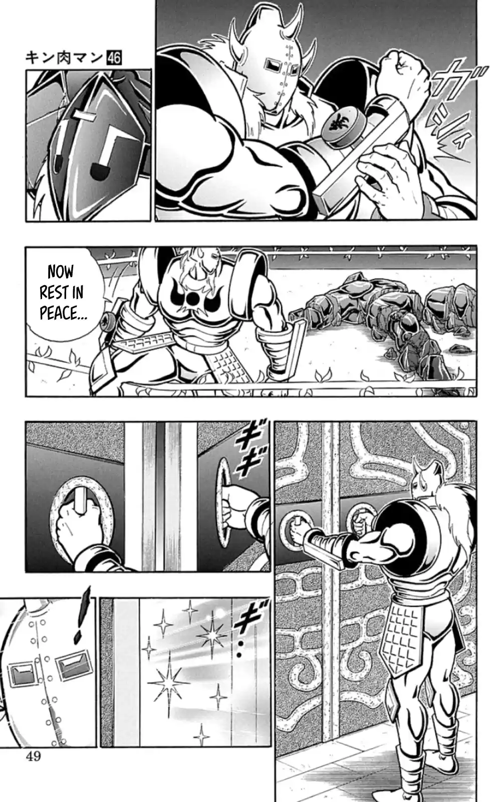 Kinnikuman Chapter 466: The Law Of The Choujin Graveyard!