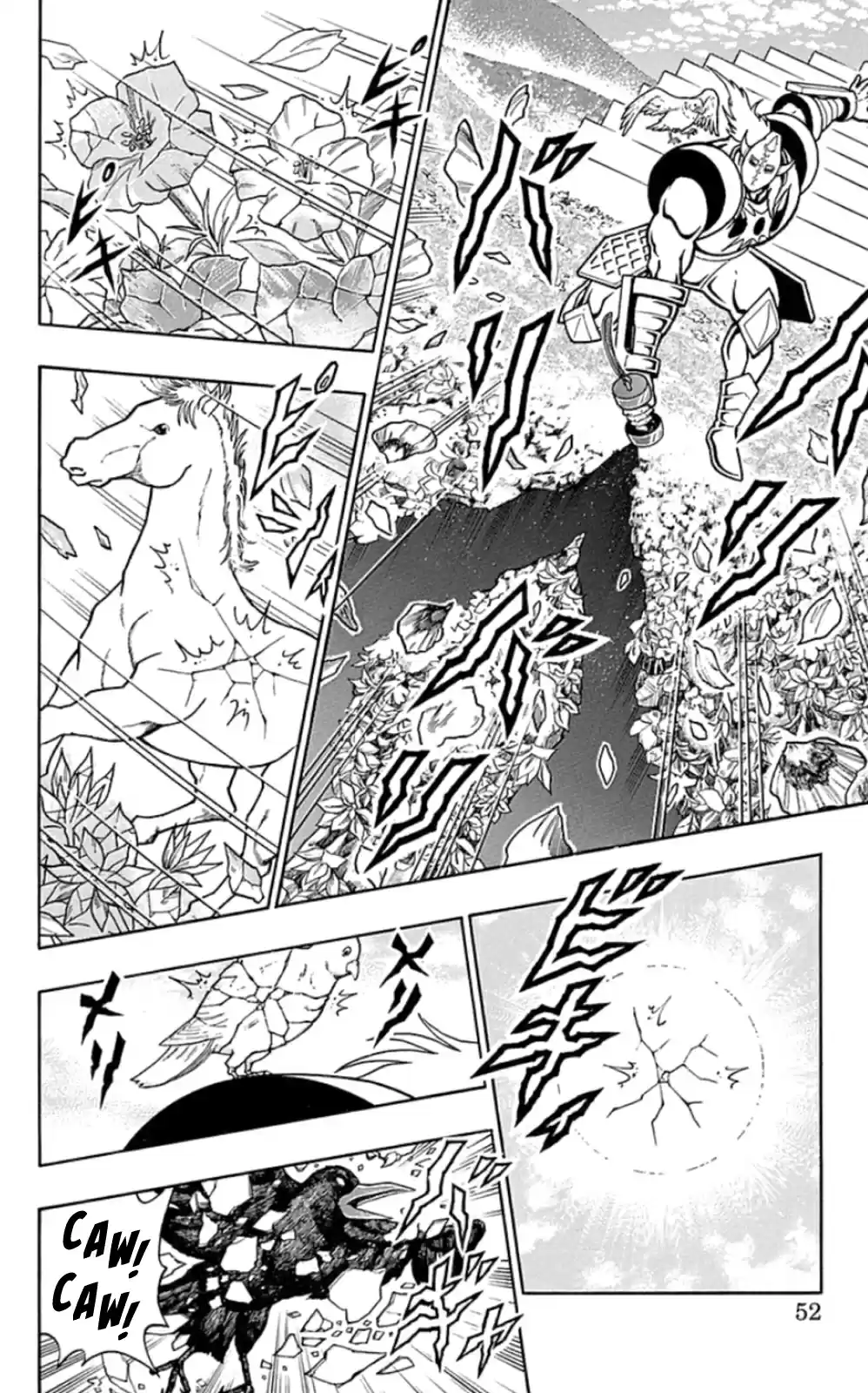 Kinnikuman Chapter 466: The Law Of The Choujin Graveyard!