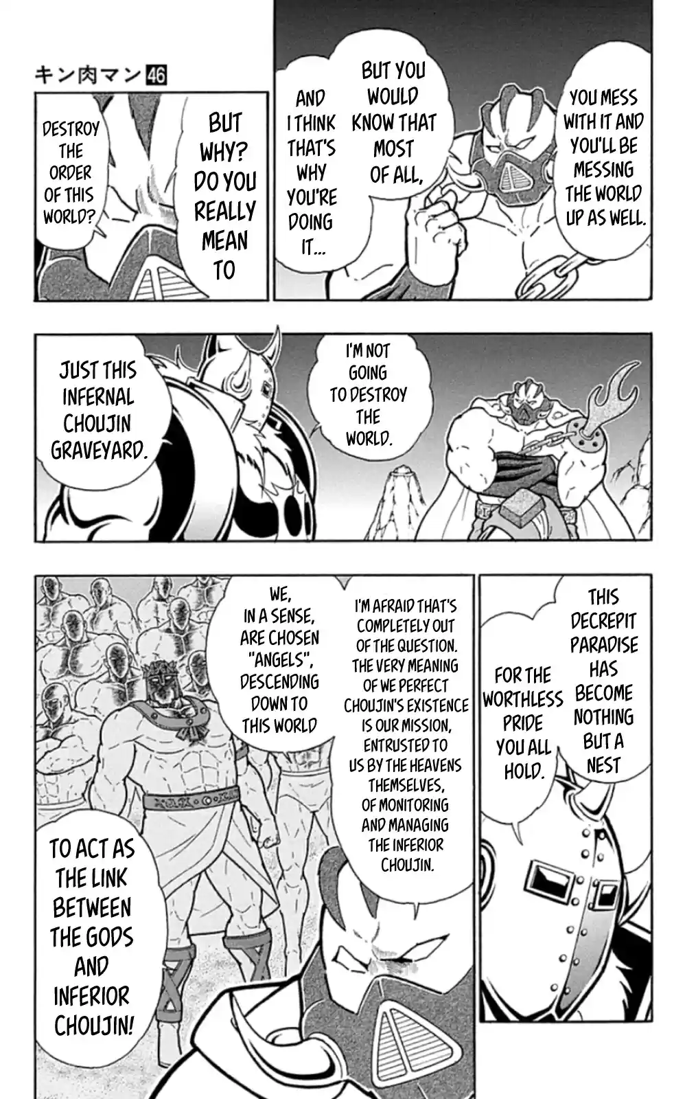 Kinnikuman Chapter 466: The Law Of The Choujin Graveyard!