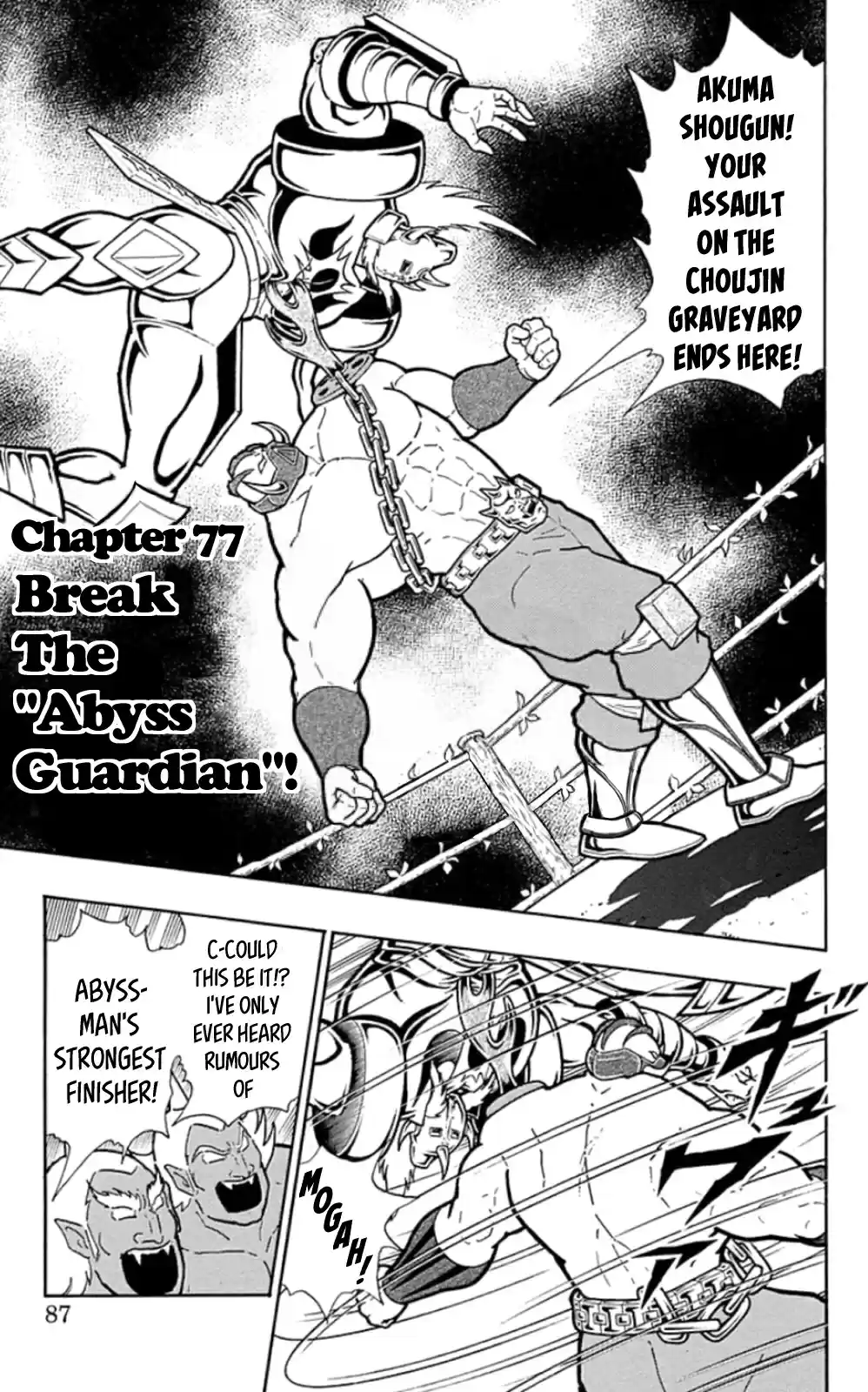 Kinnikuman Chapter 468: Break The "abyss Guardian!"