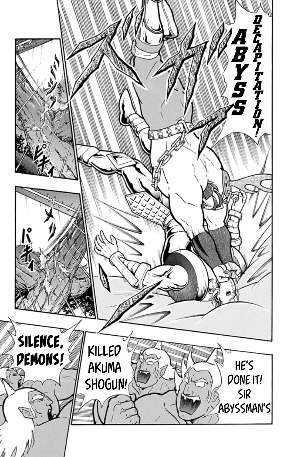 Kinnikuman Chapter 468: Break The "abyss Guardian!"