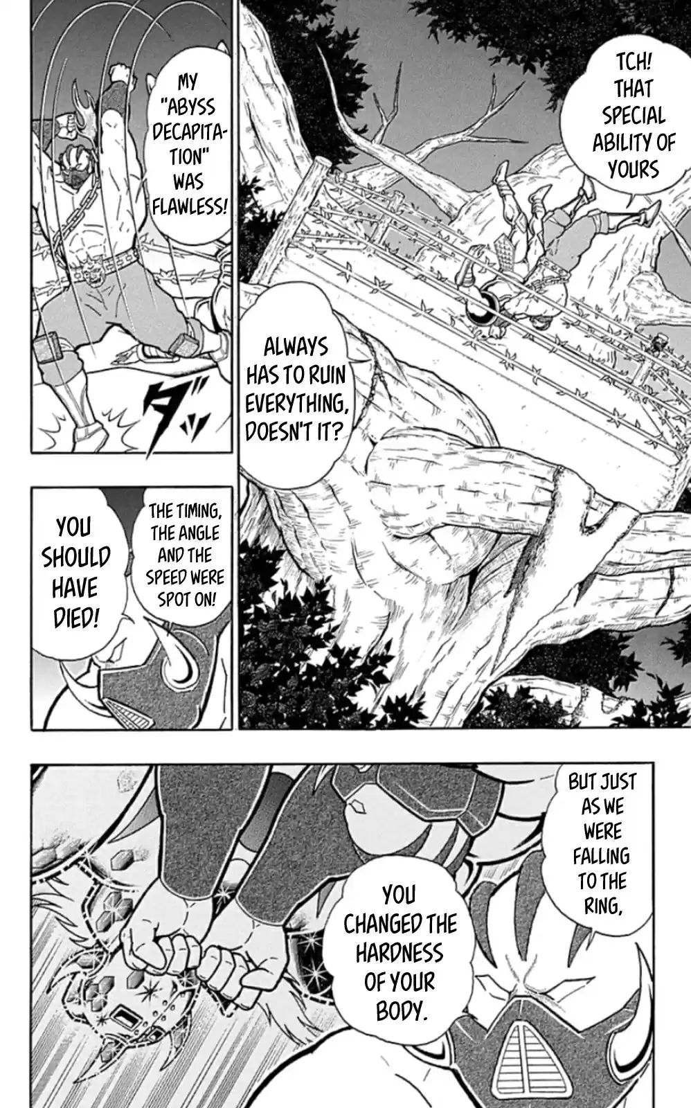 Kinnikuman Chapter 468: Break The "abyss Guardian!"