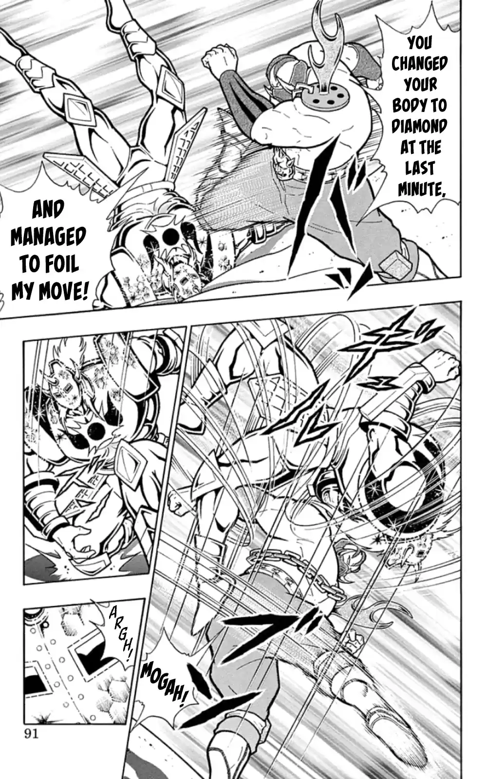 Kinnikuman Chapter 468: Break The "abyss Guardian!"