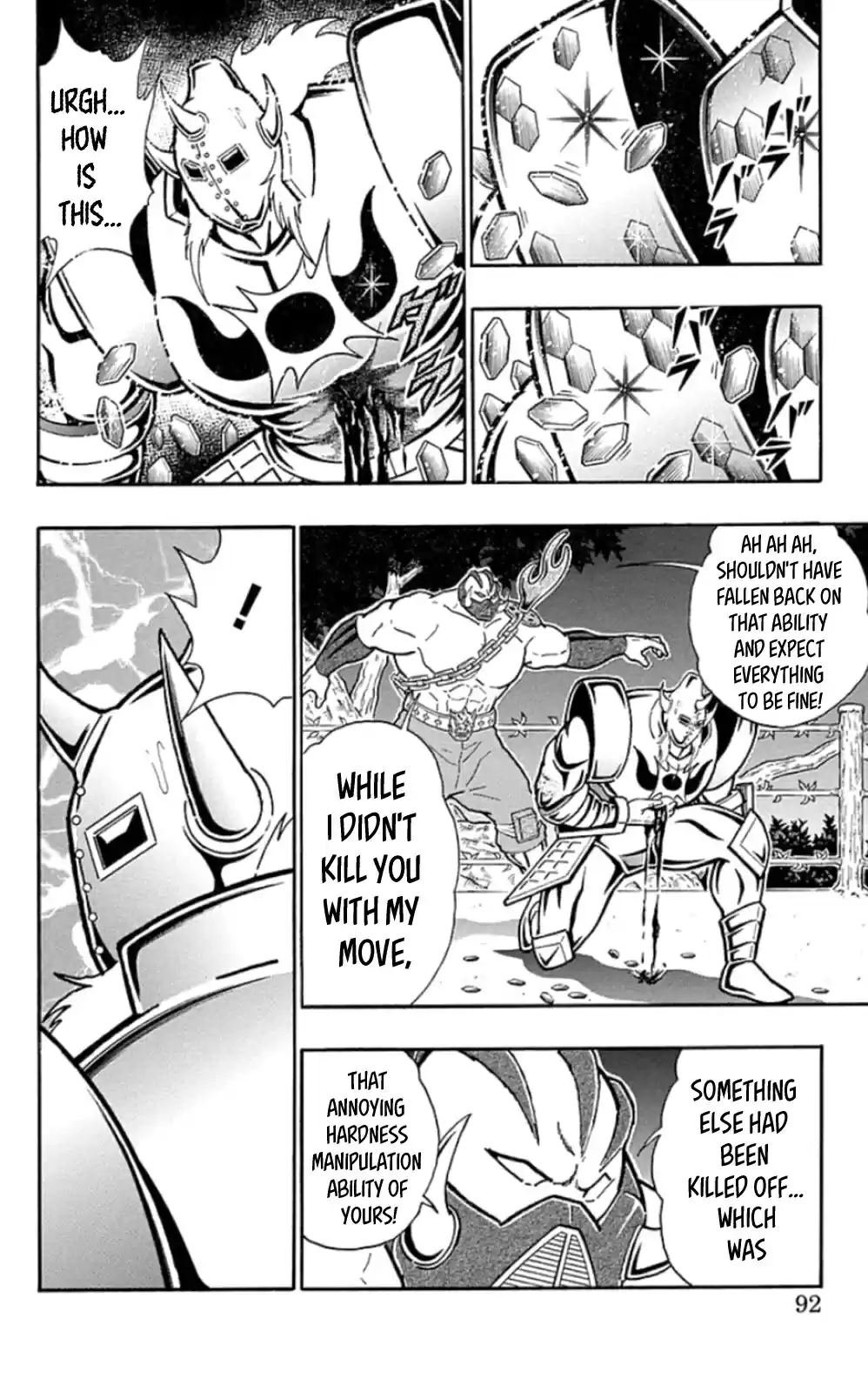 Kinnikuman Chapter 468: Break The "abyss Guardian!"