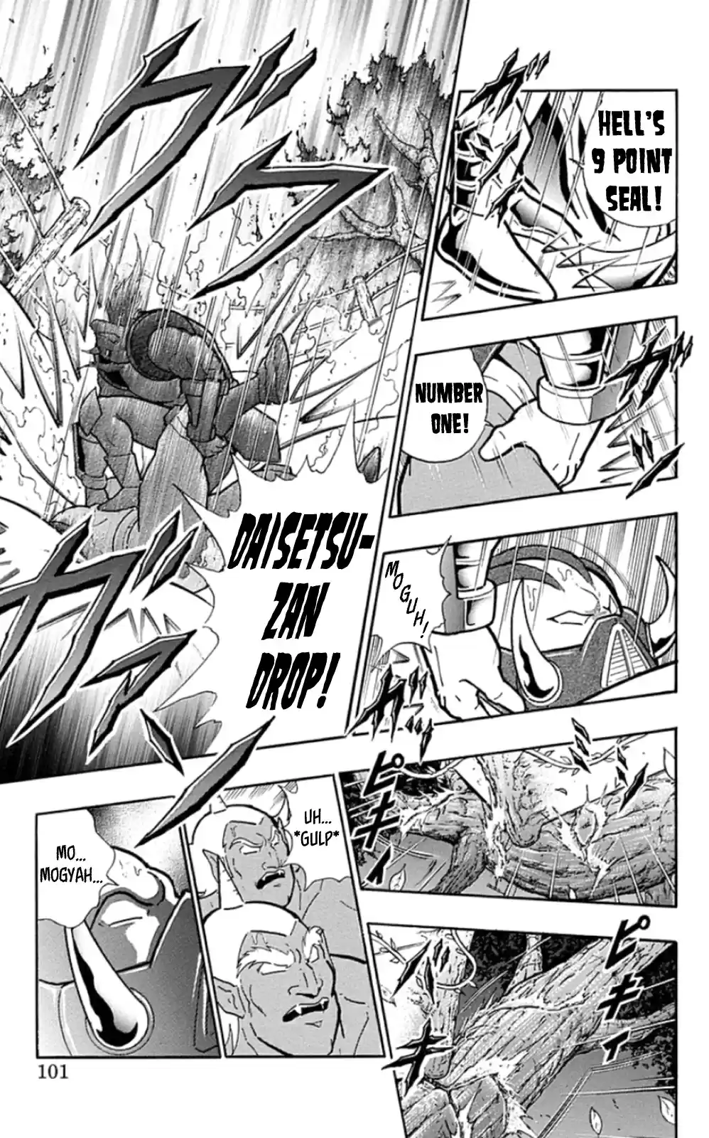 Kinnikuman Chapter 468: Break The "abyss Guardian!"