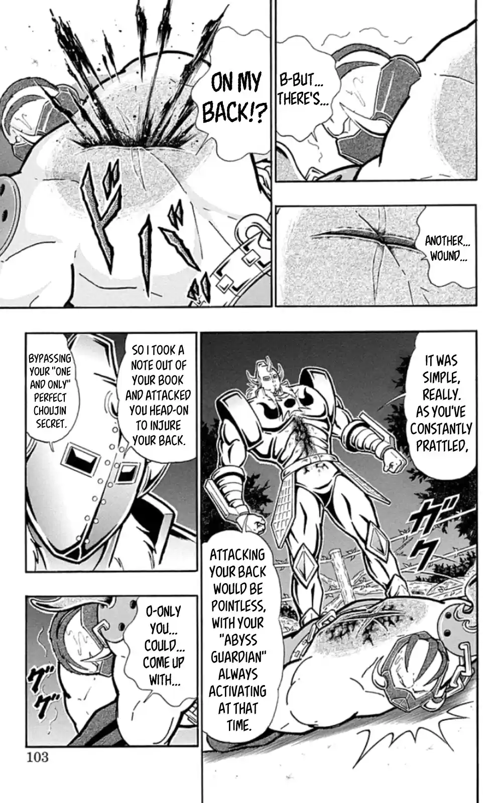 Kinnikuman Chapter 468: Break The "abyss Guardian!"