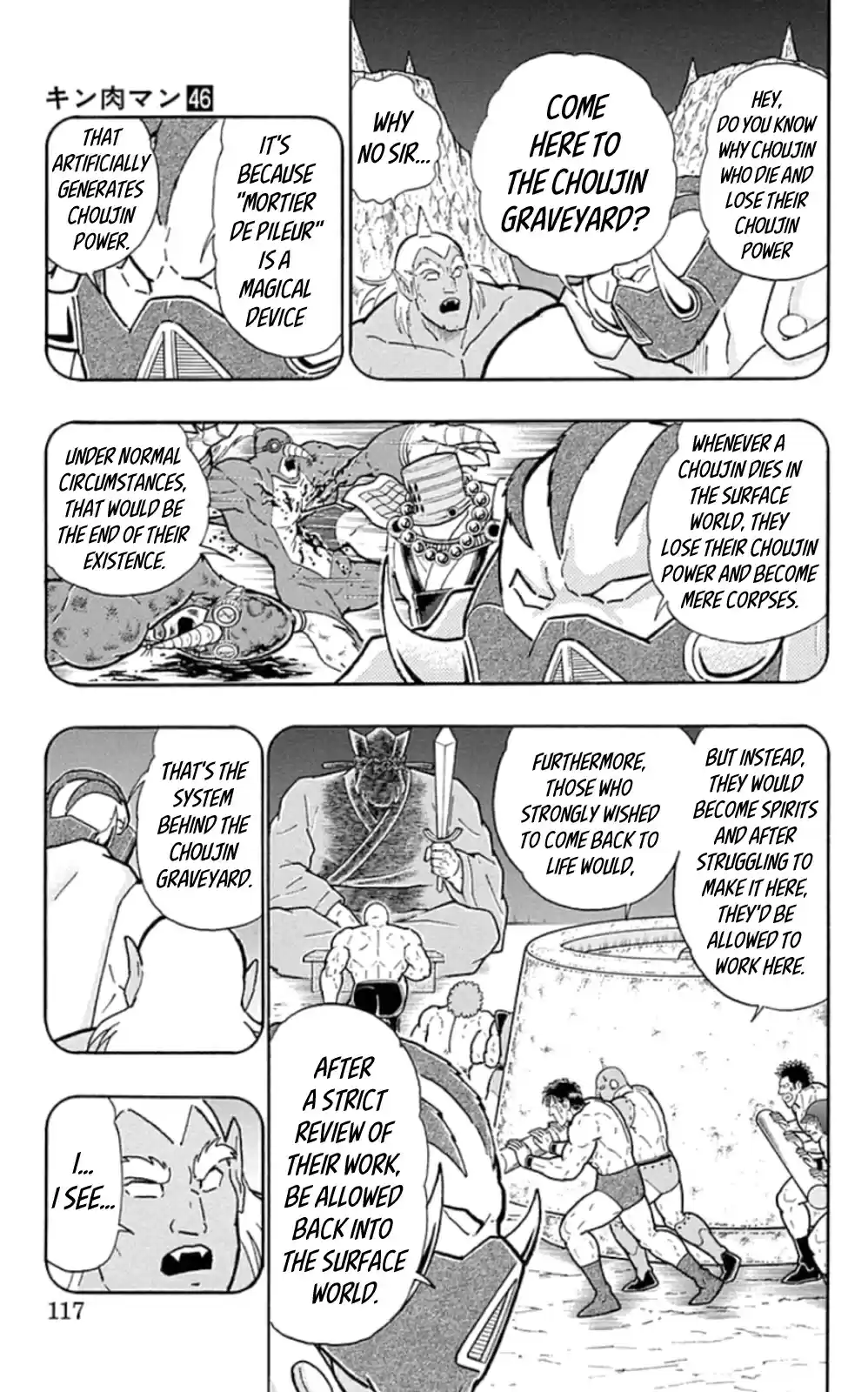 Kinnikuman Chapter 469: The Secret Behind "mortier De Pileur!"