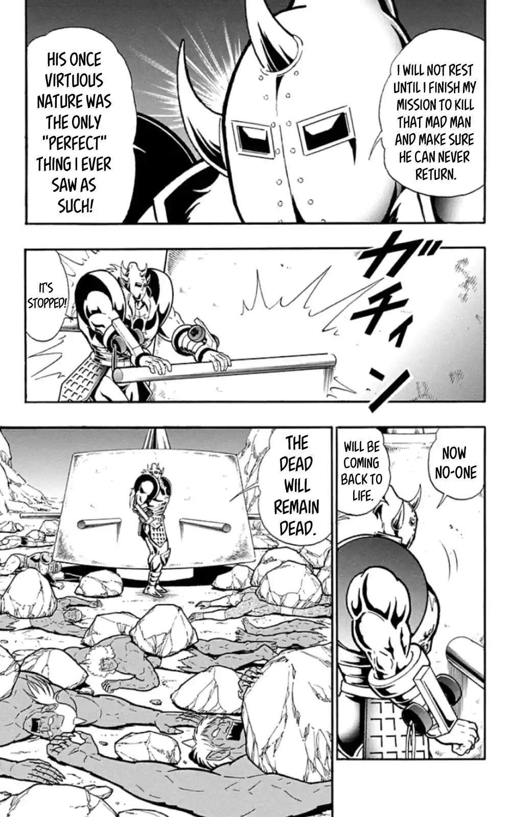Kinnikuman Chapter 469: The Secret Behind "mortier De Pileur!"
