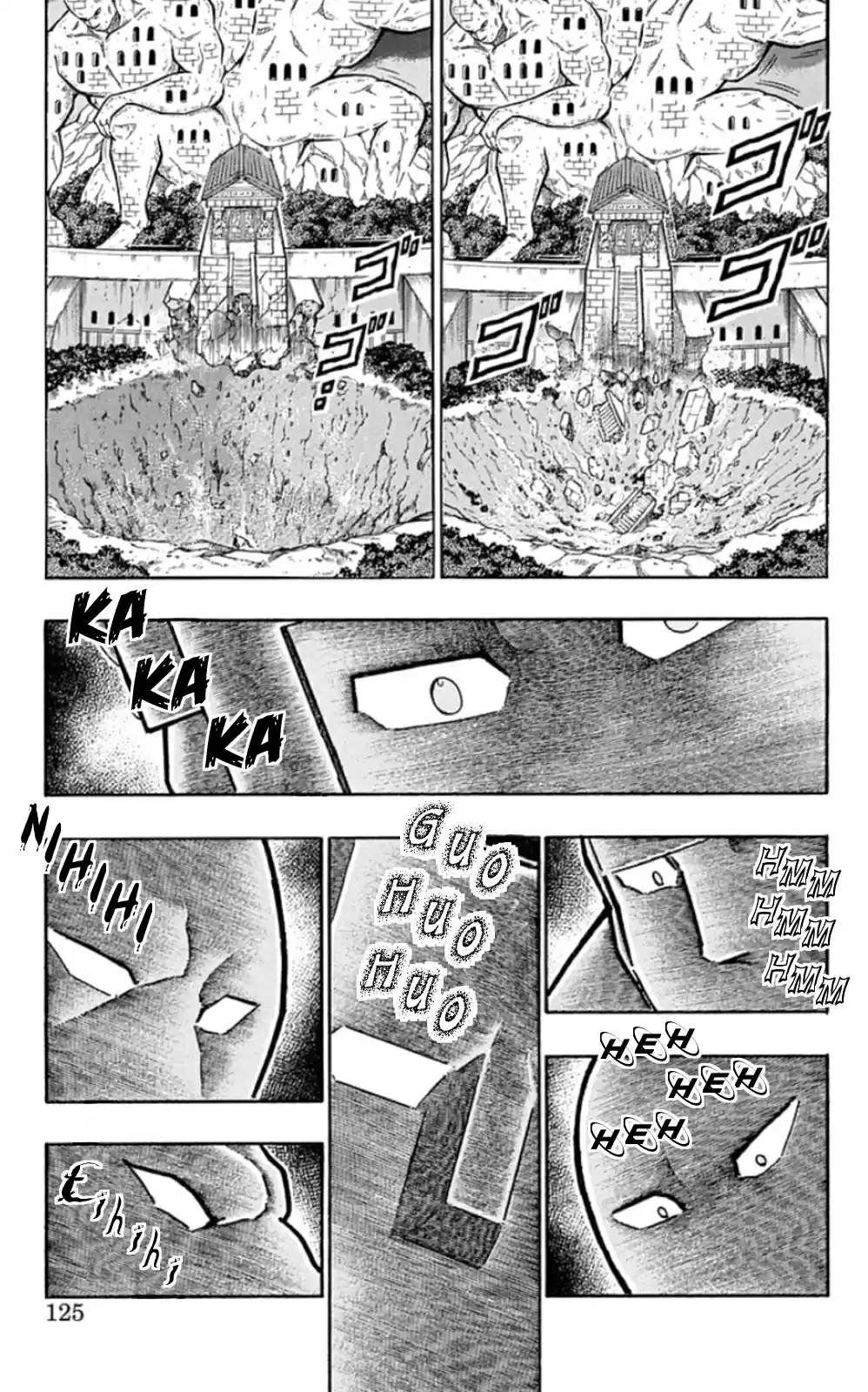 Kinnikuman Chapter 469: The Secret Behind "mortier De Pileur!"