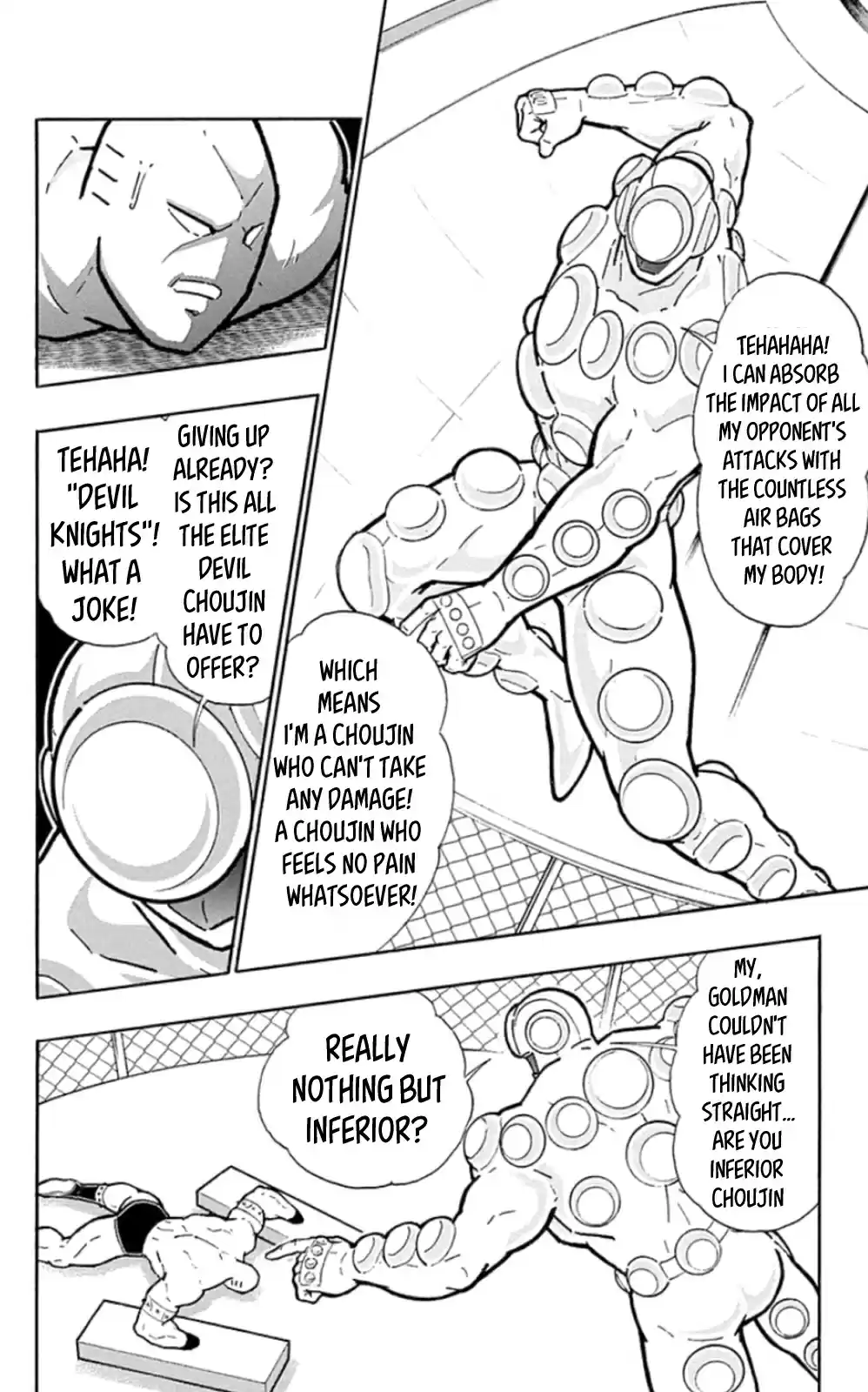 Kinnikuman Chapter 471: Crush Vs Cushion!