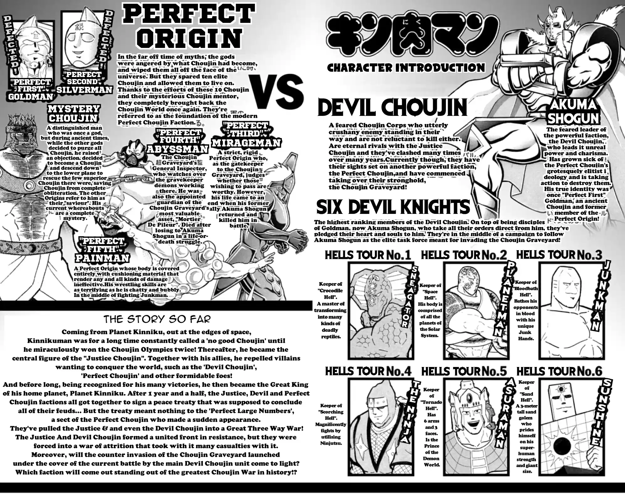 Kinnikuman Chapter 473: The "pride" Of Junk!