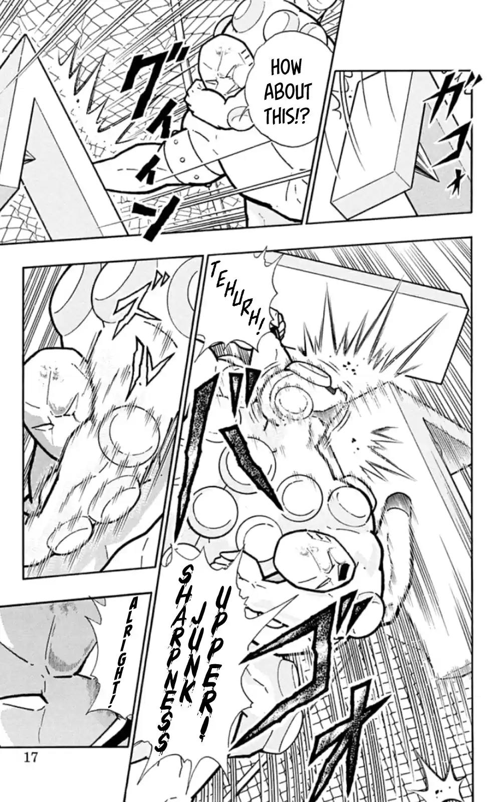 Kinnikuman Chapter 473: The "pride" Of Junk!