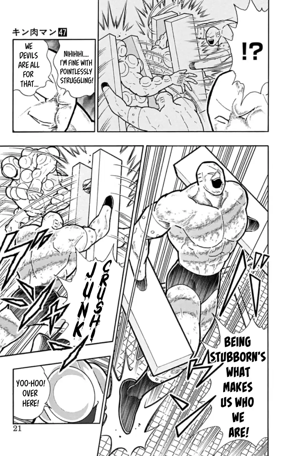 Kinnikuman Chapter 473: The "pride" Of Junk!