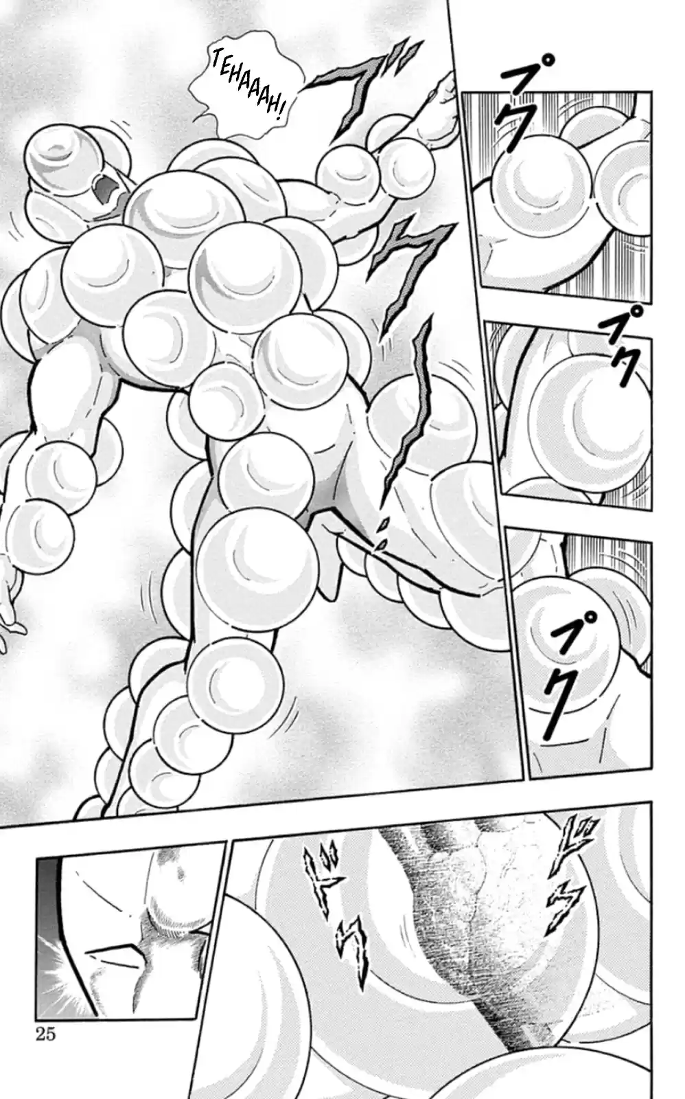 Kinnikuman Chapter 473: The "pride" Of Junk!