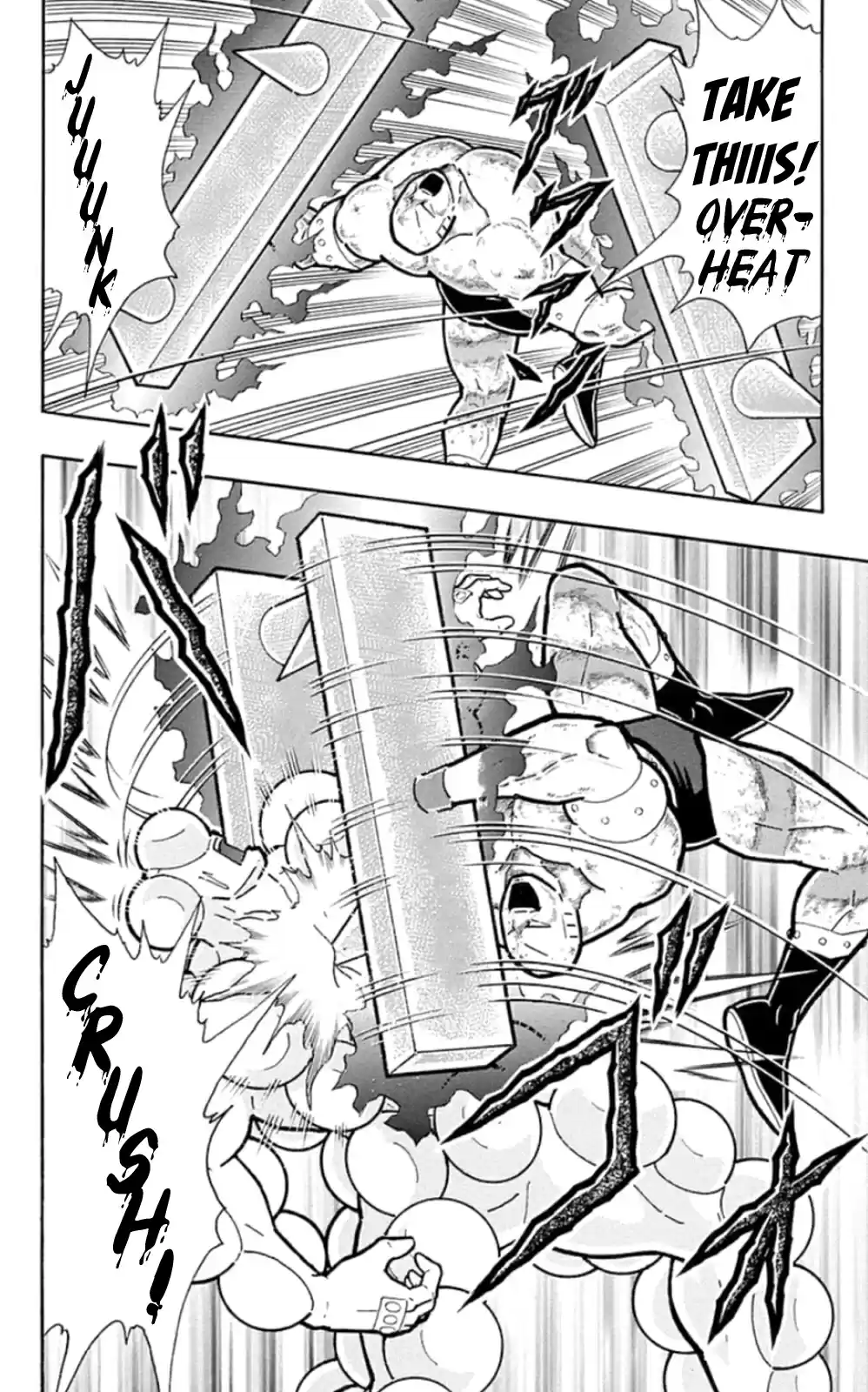 Kinnikuman Chapter 473: The "pride" Of Junk!