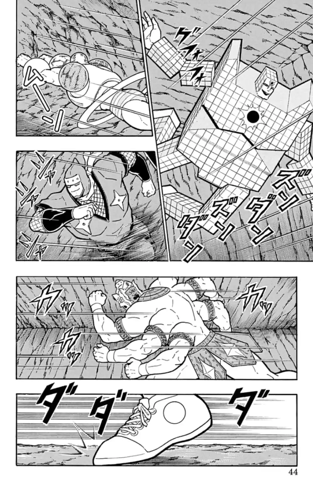 Kinnikuman Chapter 474: The "strategy" For Air Bags!