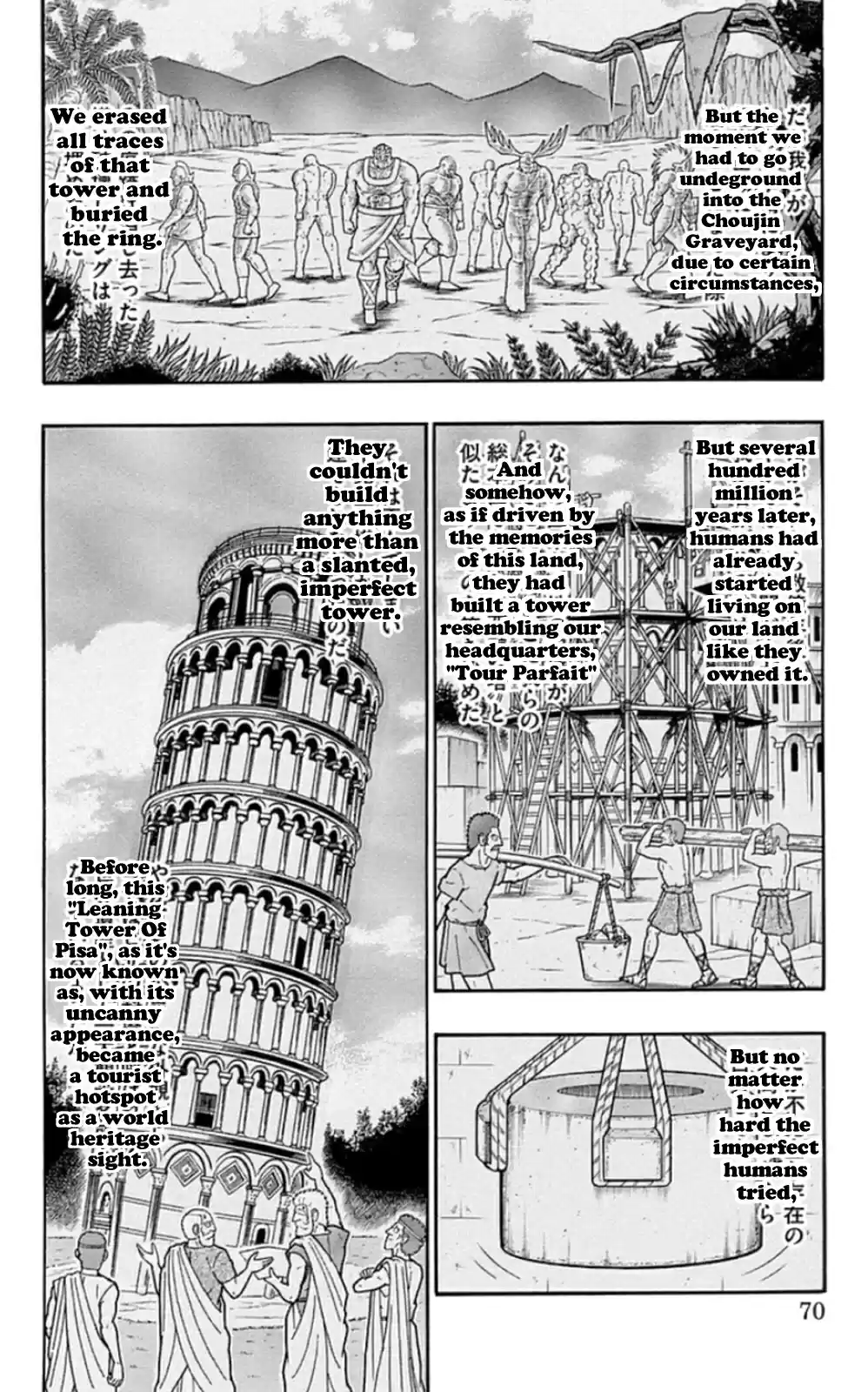 Kinnikuman Chapter 476: The Plan To Bring Back "tour Parfait"!