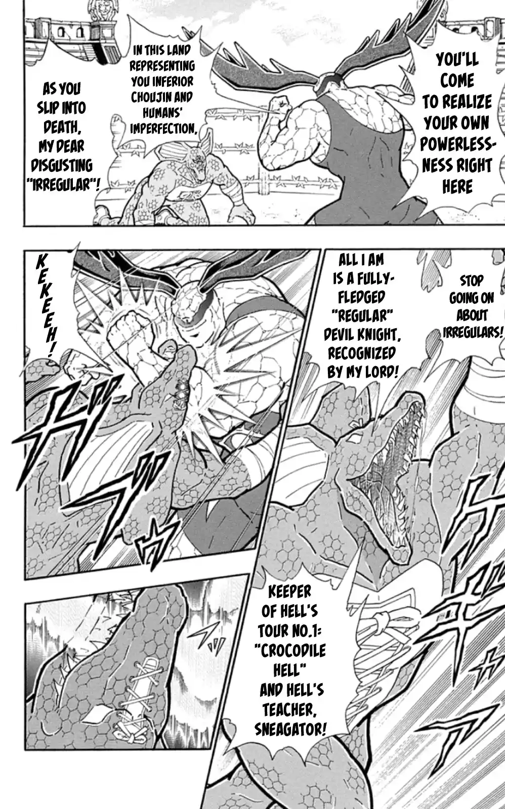 Kinnikuman Chapter 476: The Plan To Bring Back "tour Parfait"!