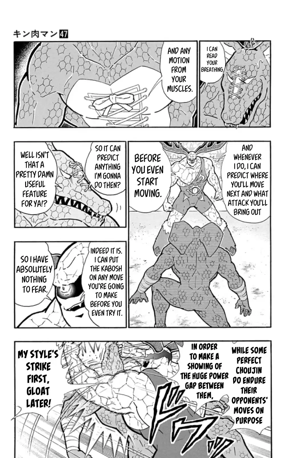 Kinnikuman Chapter 476: The Plan To Bring Back "tour Parfait"!