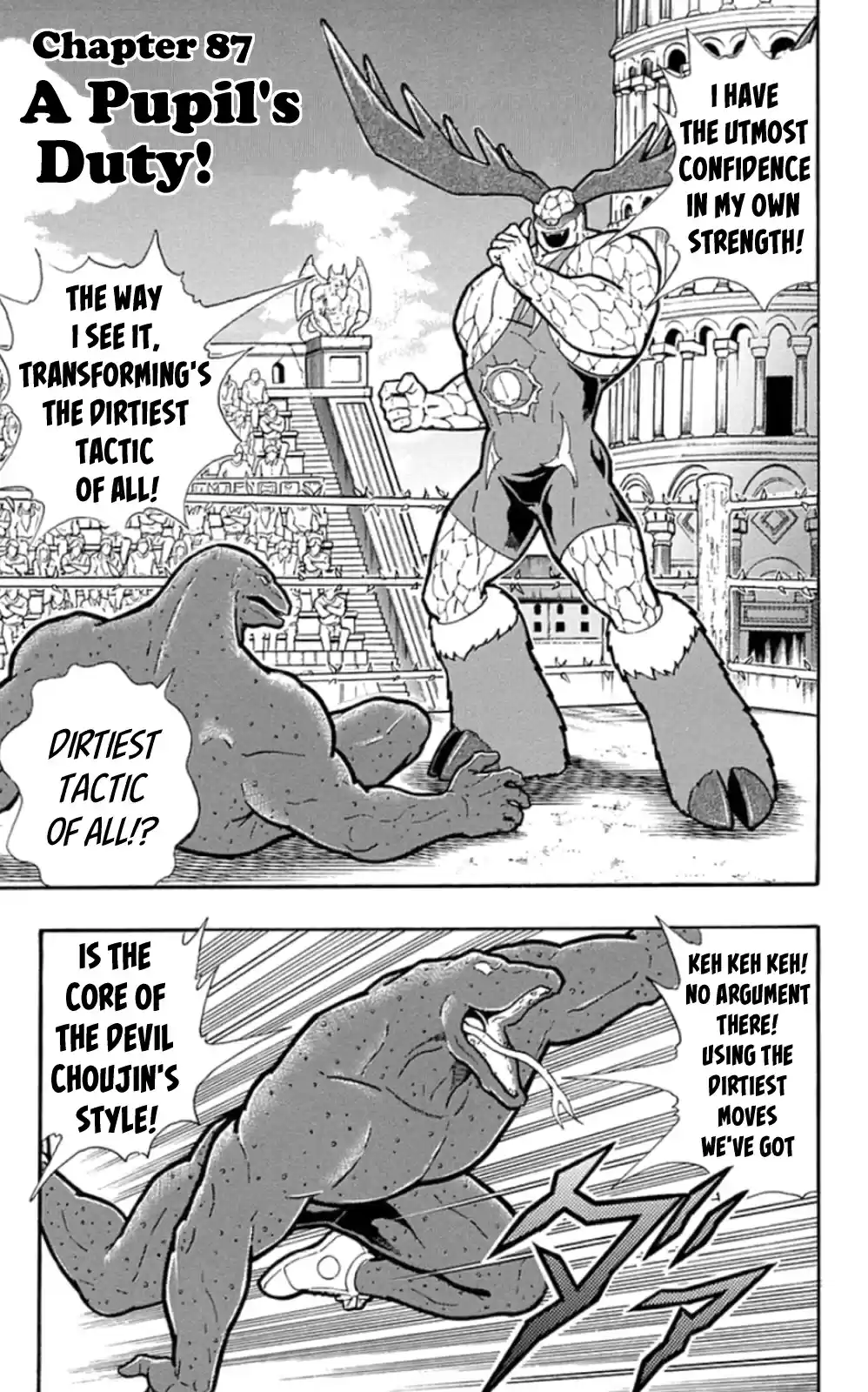 Kinnikuman Chapter 478: A Pupil S Duty