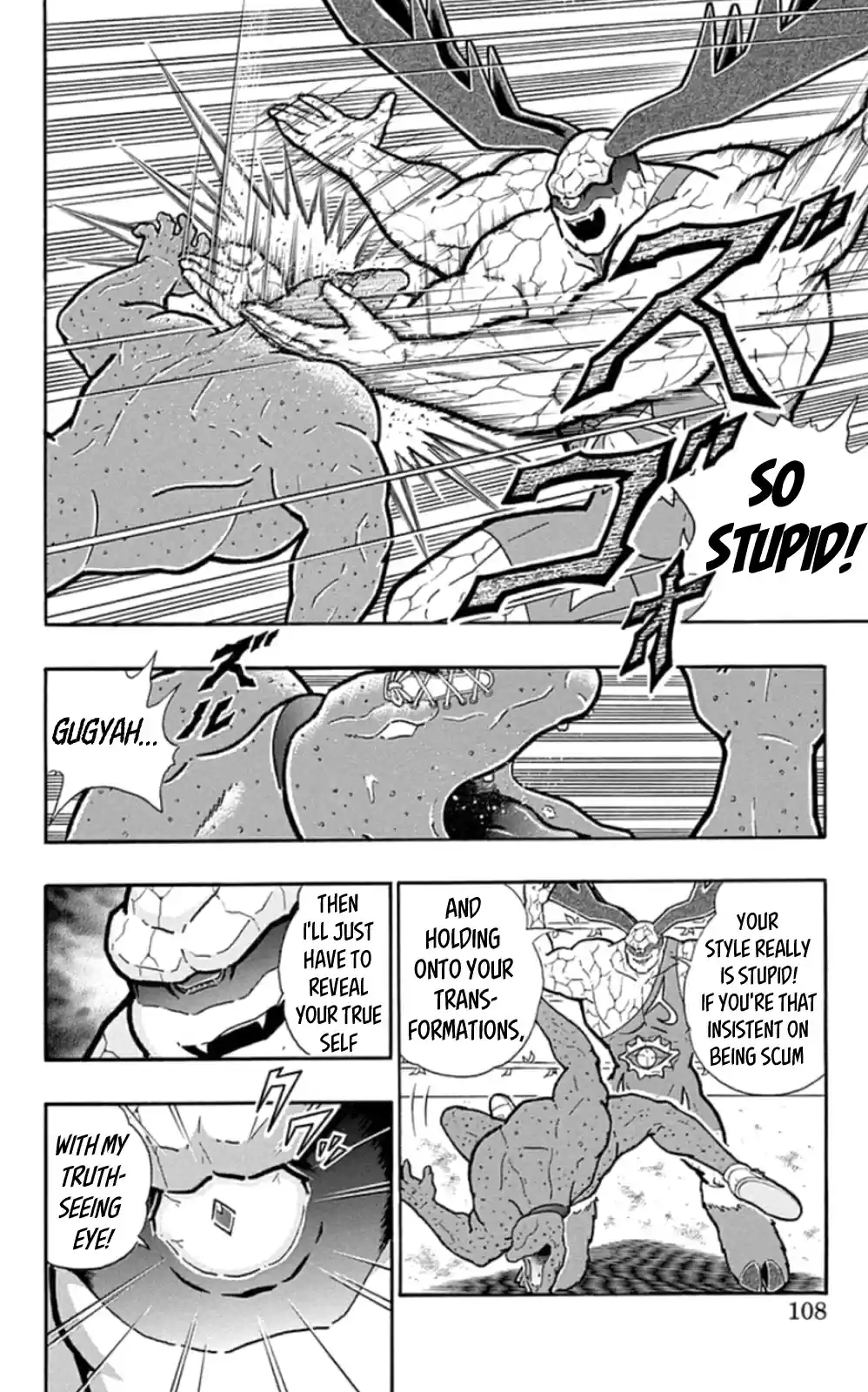 Kinnikuman Chapter 478: A Pupil S Duty