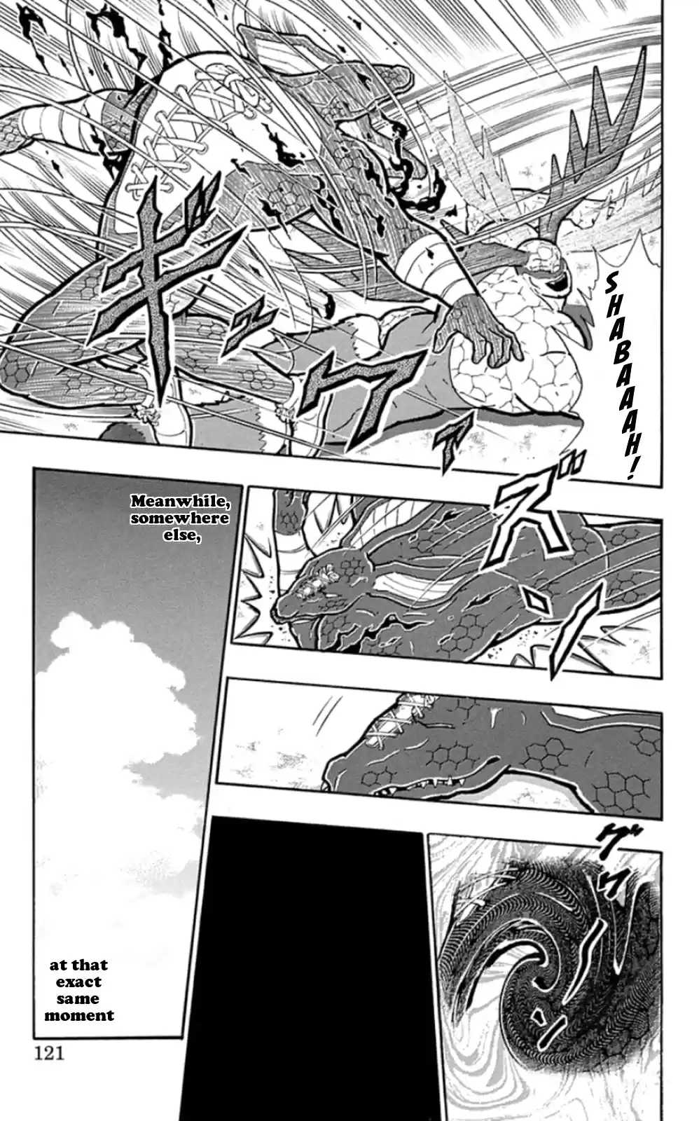 Kinnikuman Chapter 478: A Pupil S Duty