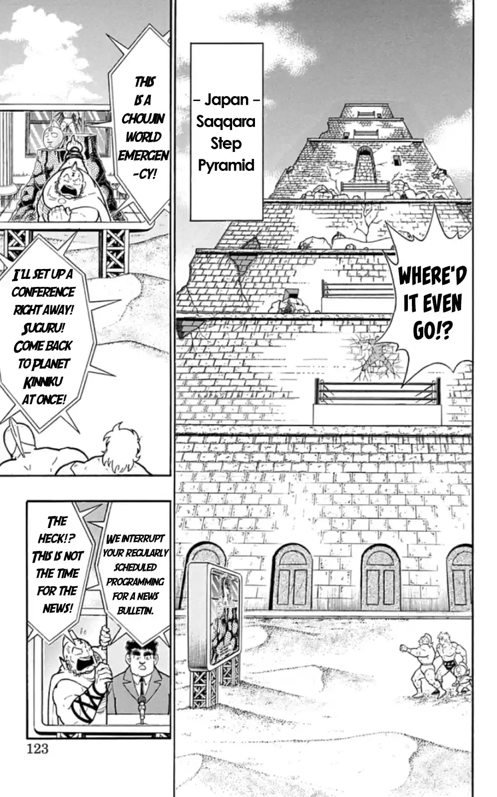 Kinnikuman Chapter 478: A Pupil S Duty