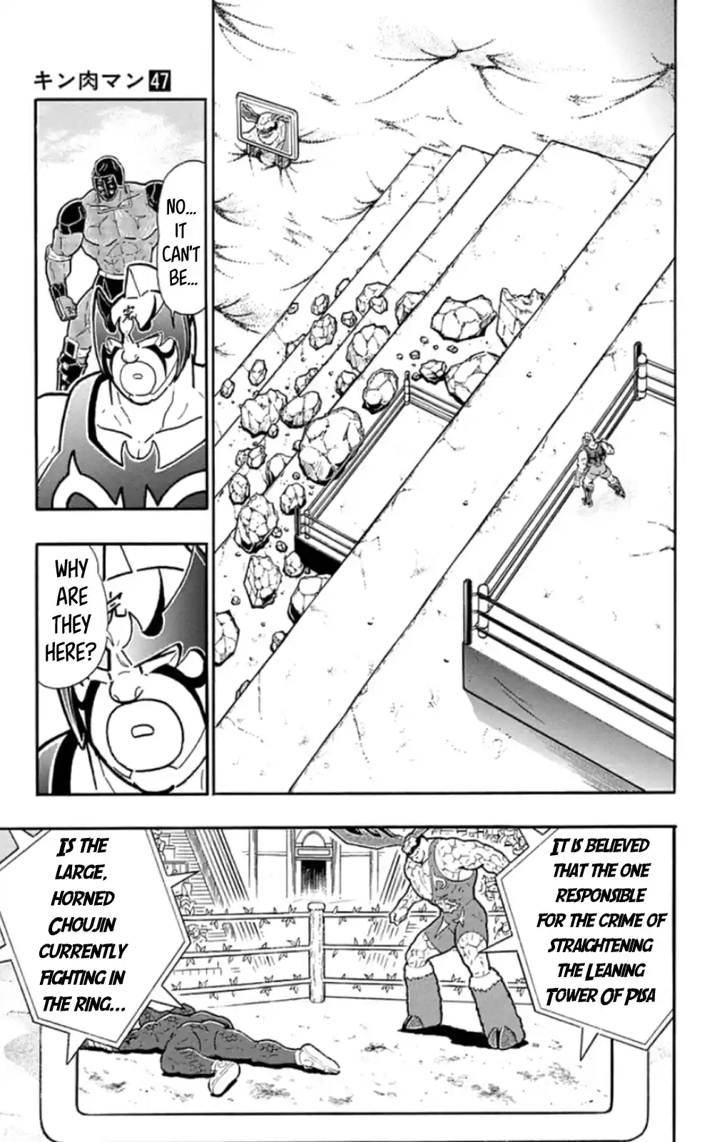 Kinnikuman Chapter 478: A Pupil S Duty
