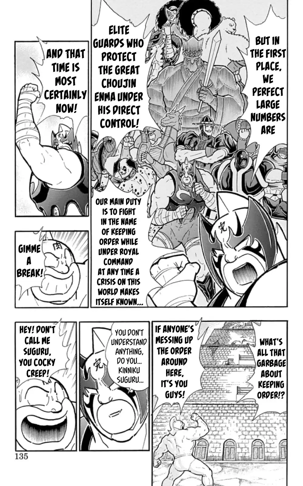 Kinnikuman Chapter 479: Choujin Enma S True Identity!
