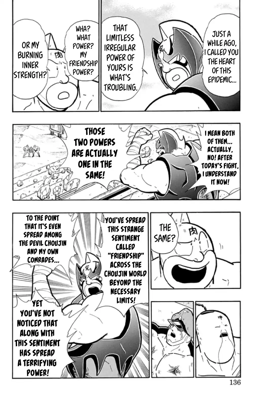 Kinnikuman Chapter 479: Choujin Enma S True Identity!
