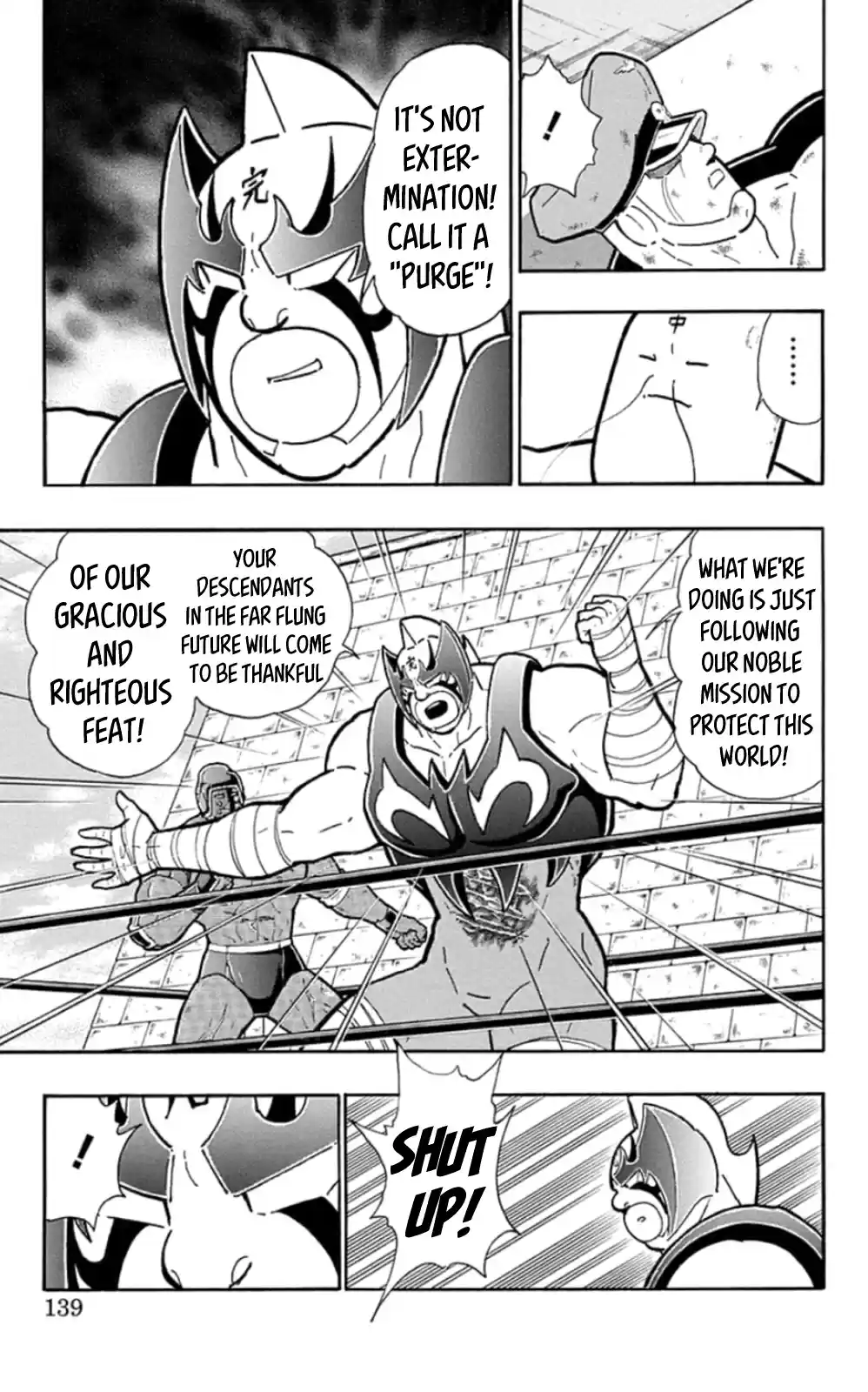 Kinnikuman Chapter 479: Choujin Enma S True Identity!