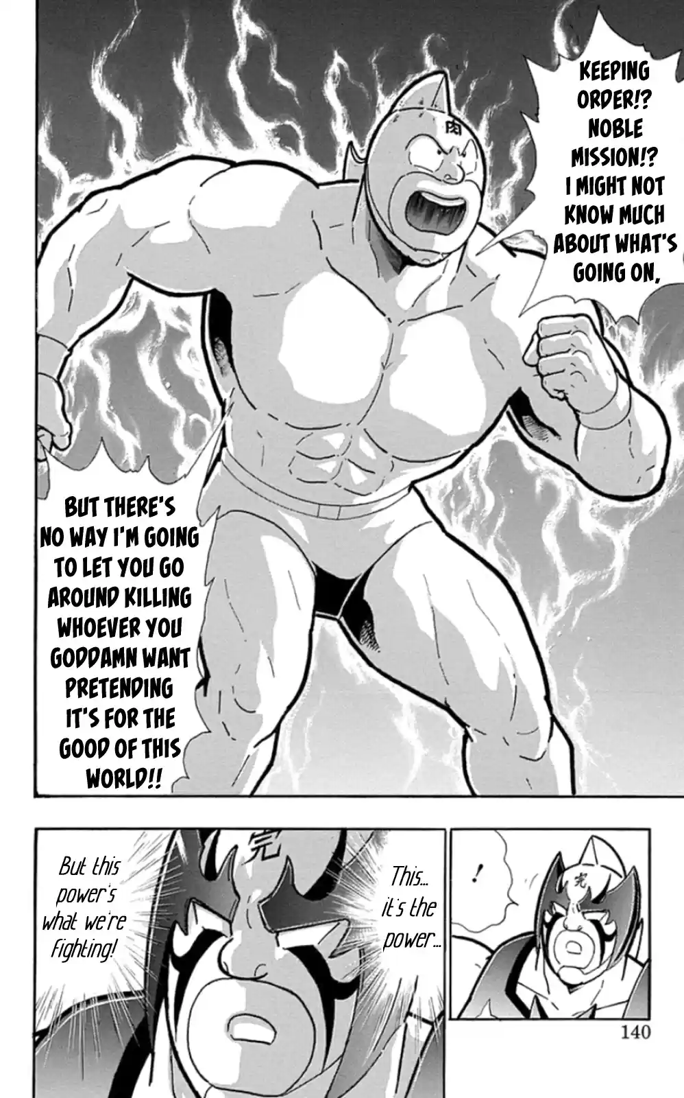 Kinnikuman Chapter 479: Choujin Enma S True Identity!