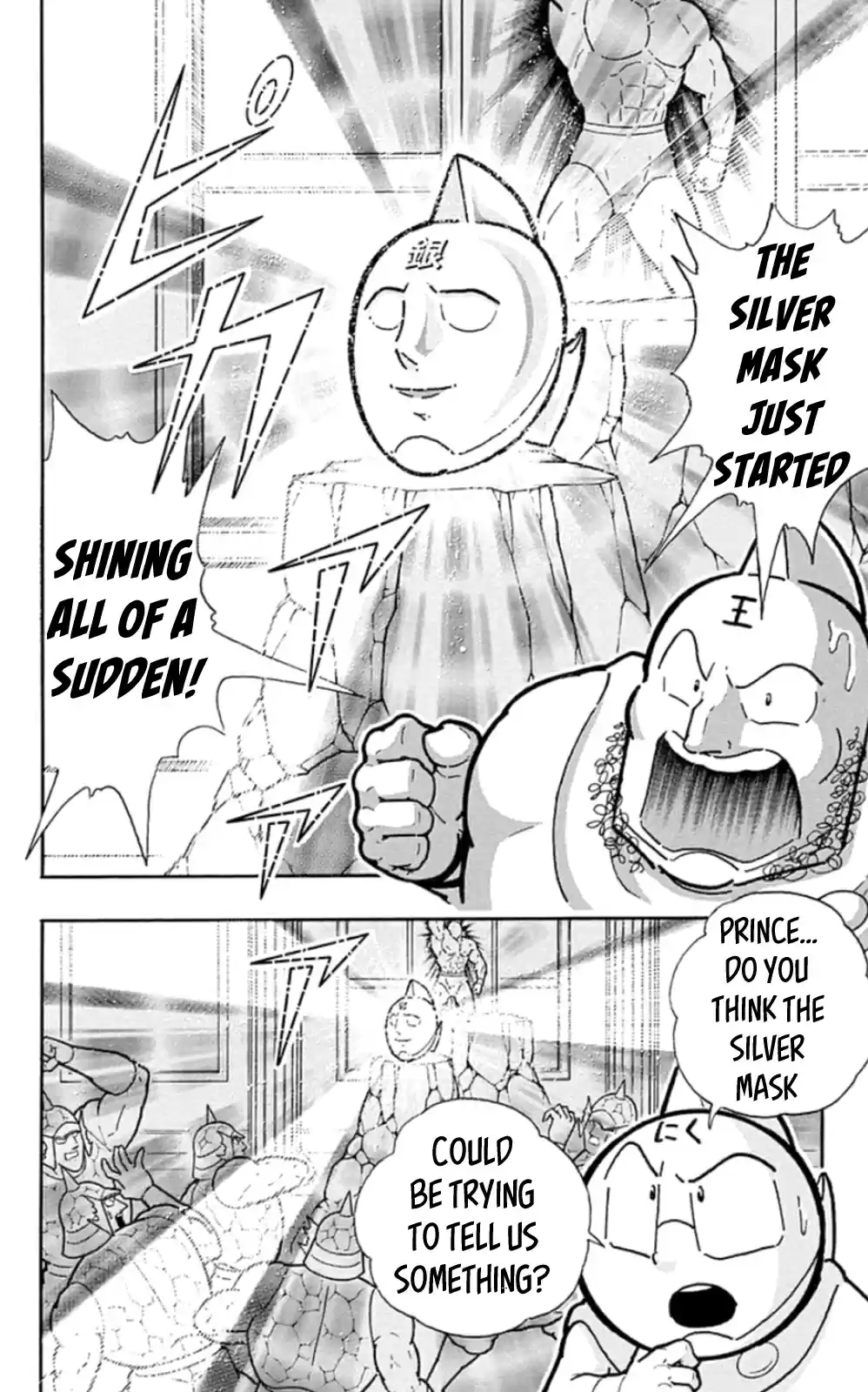 Kinnikuman Chapter 481: Hell S Demonic Teacher S Final Assignment