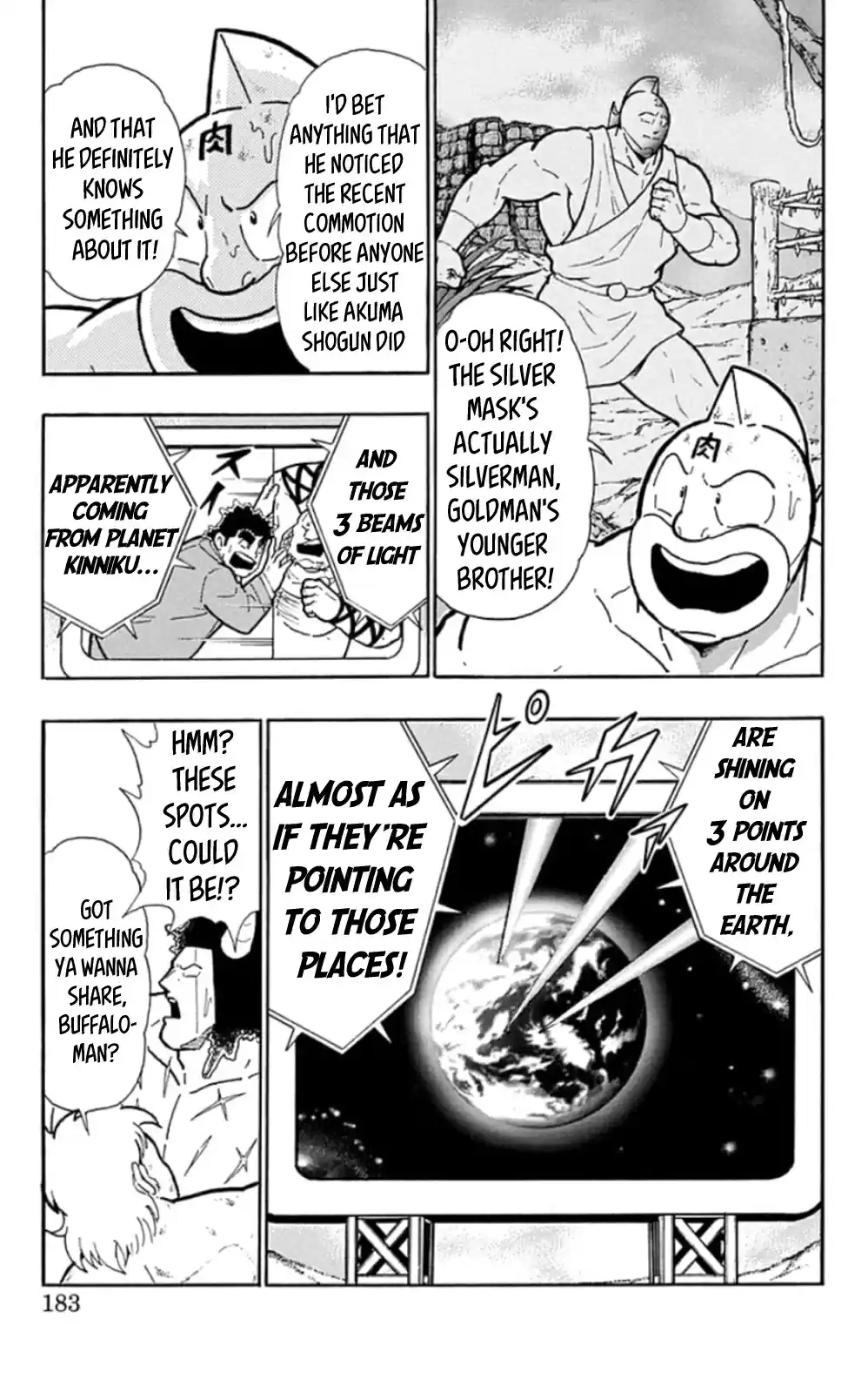 Kinnikuman Chapter 481: Hell S Demonic Teacher S Final Assignment
