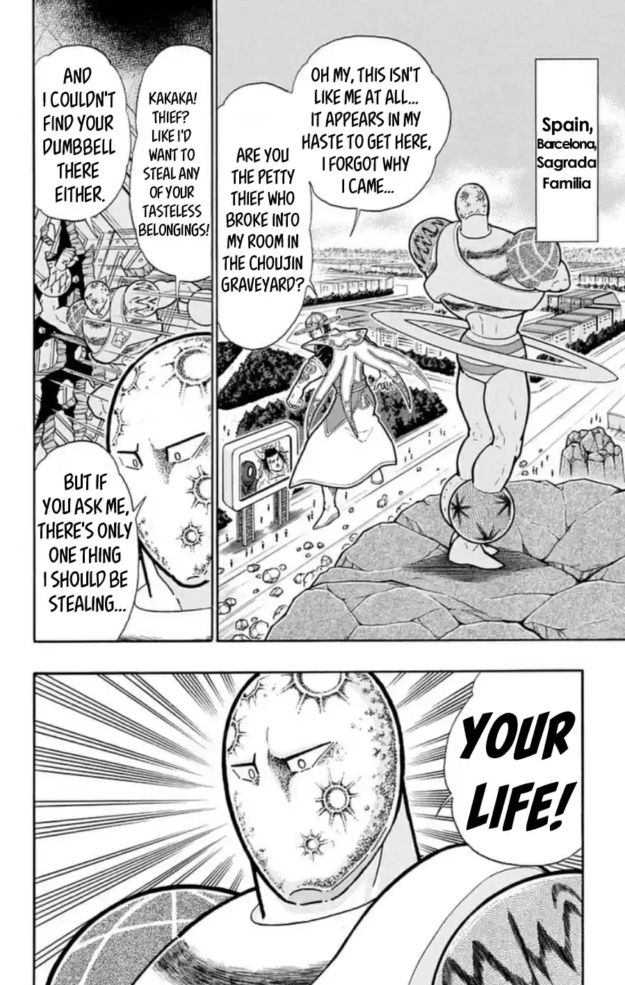 Kinnikuman Chapter 483: The Perfect Origin S Duty!