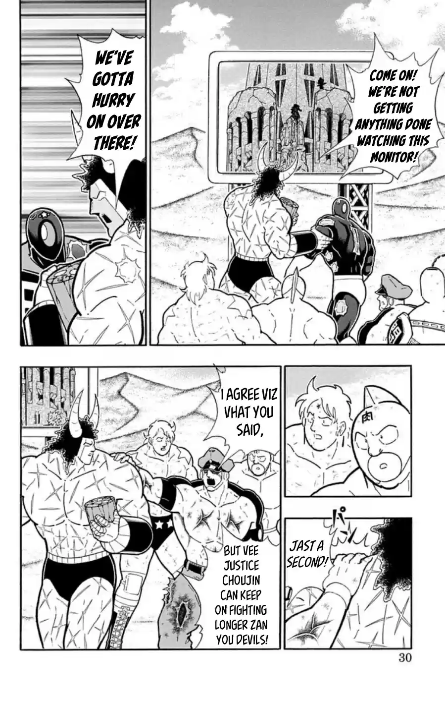 Kinnikuman Chapter 483: The Perfect Origin S Duty!
