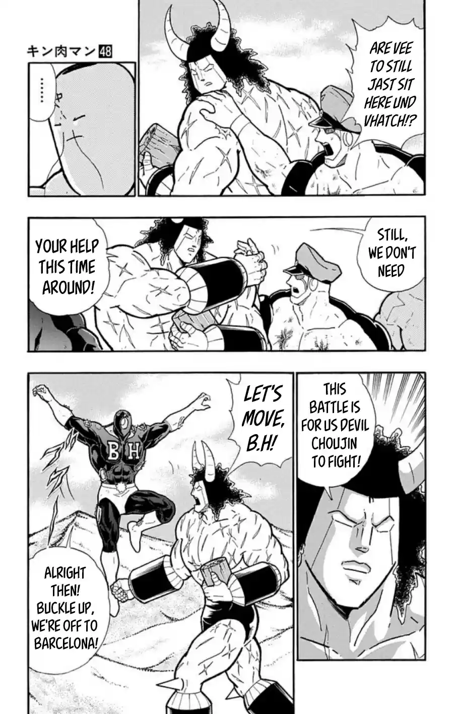 Kinnikuman Chapter 483: The Perfect Origin S Duty!