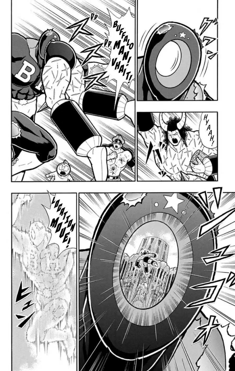 Kinnikuman Chapter 483: The Perfect Origin S Duty!