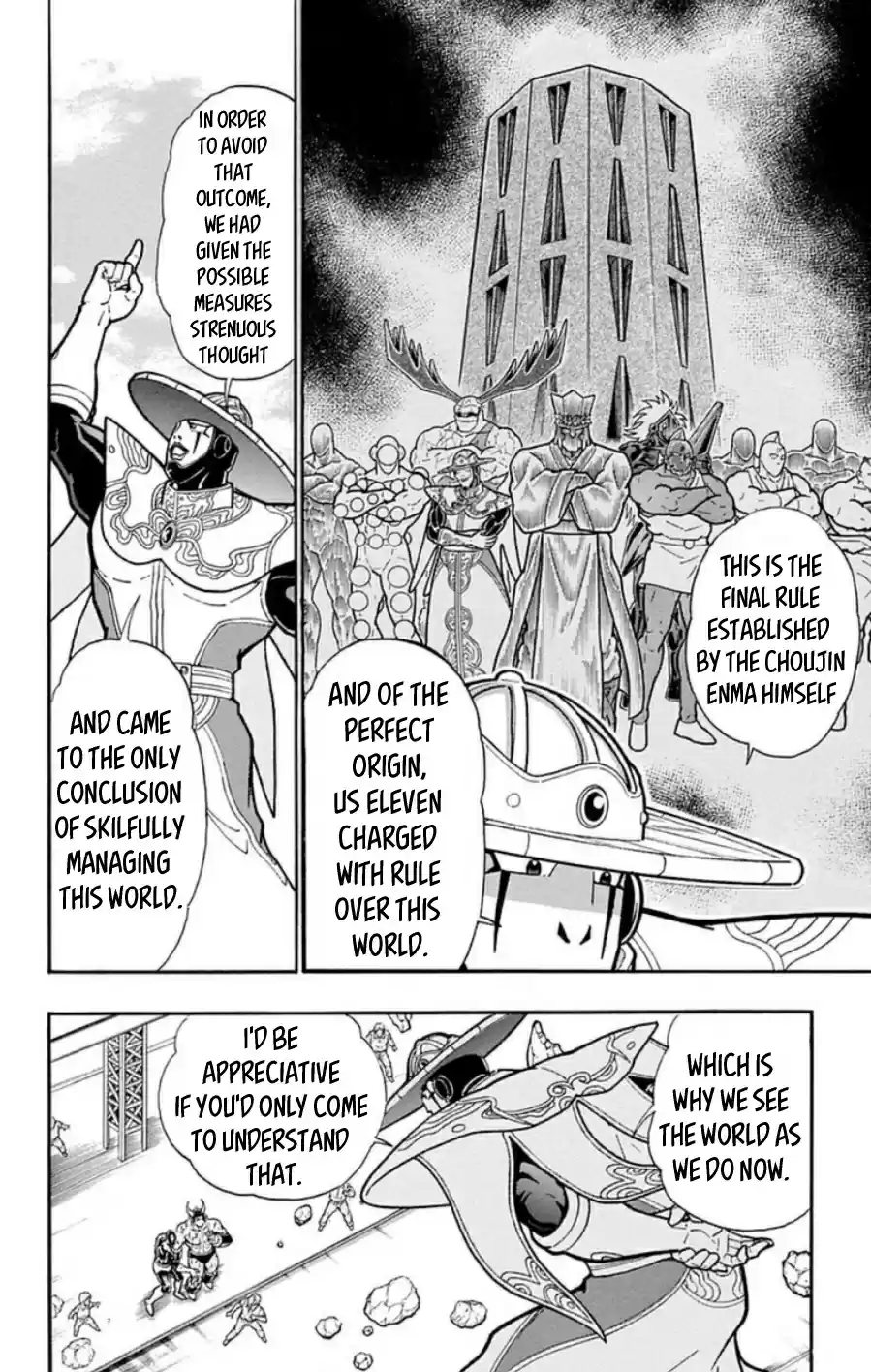 Kinnikuman Chapter 483: The Perfect Origin S Duty!