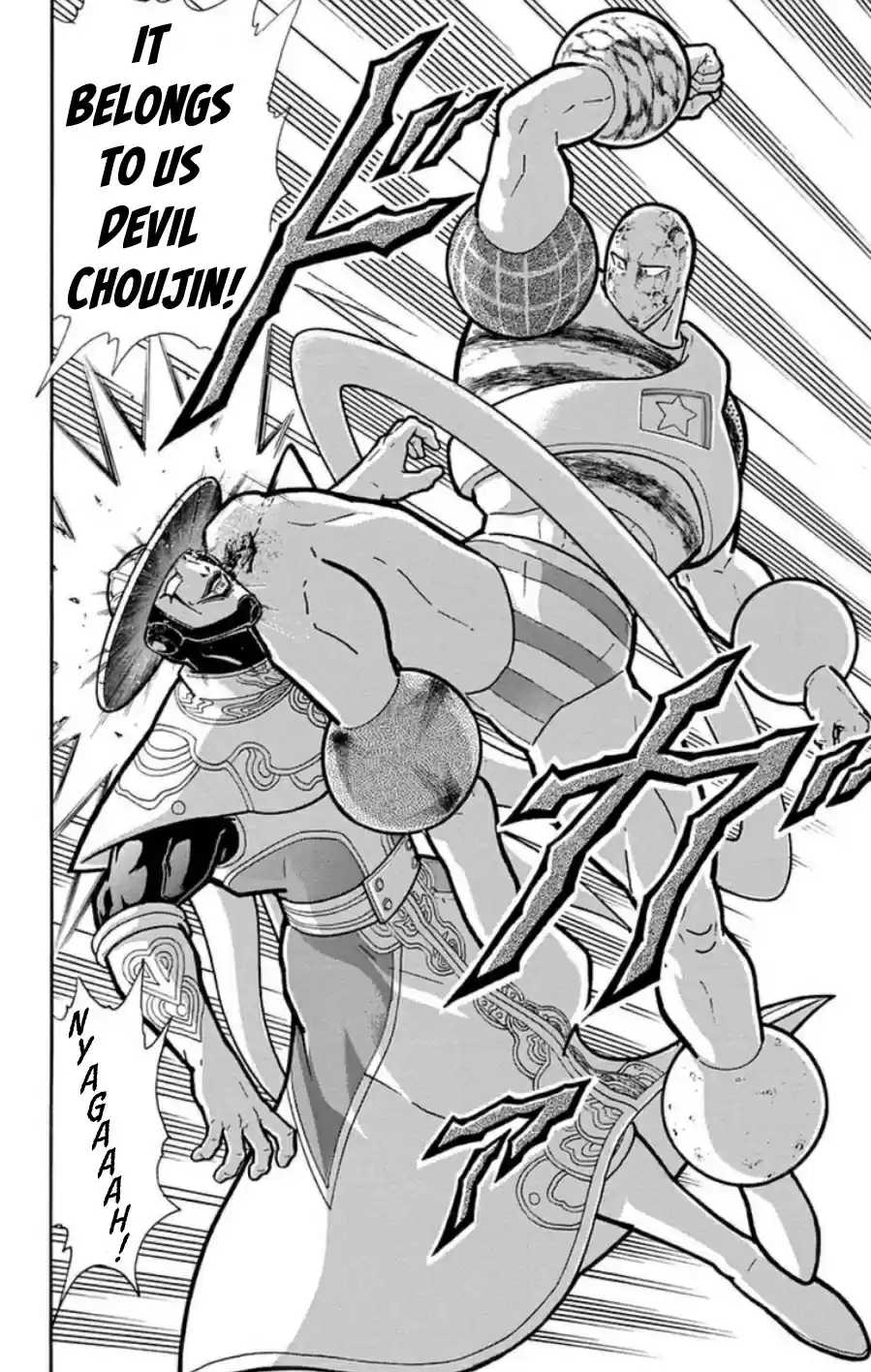 Kinnikuman Chapter 483: The Perfect Origin S Duty!
